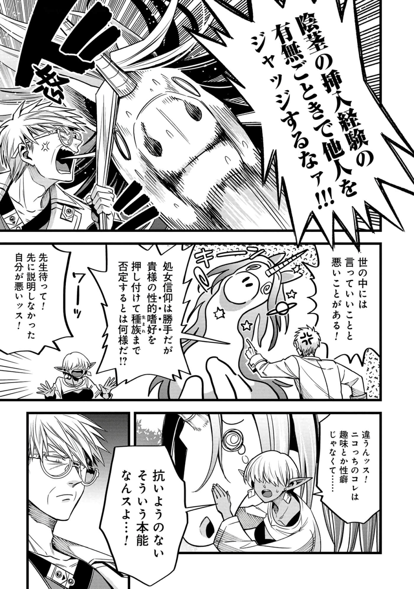第 174 页