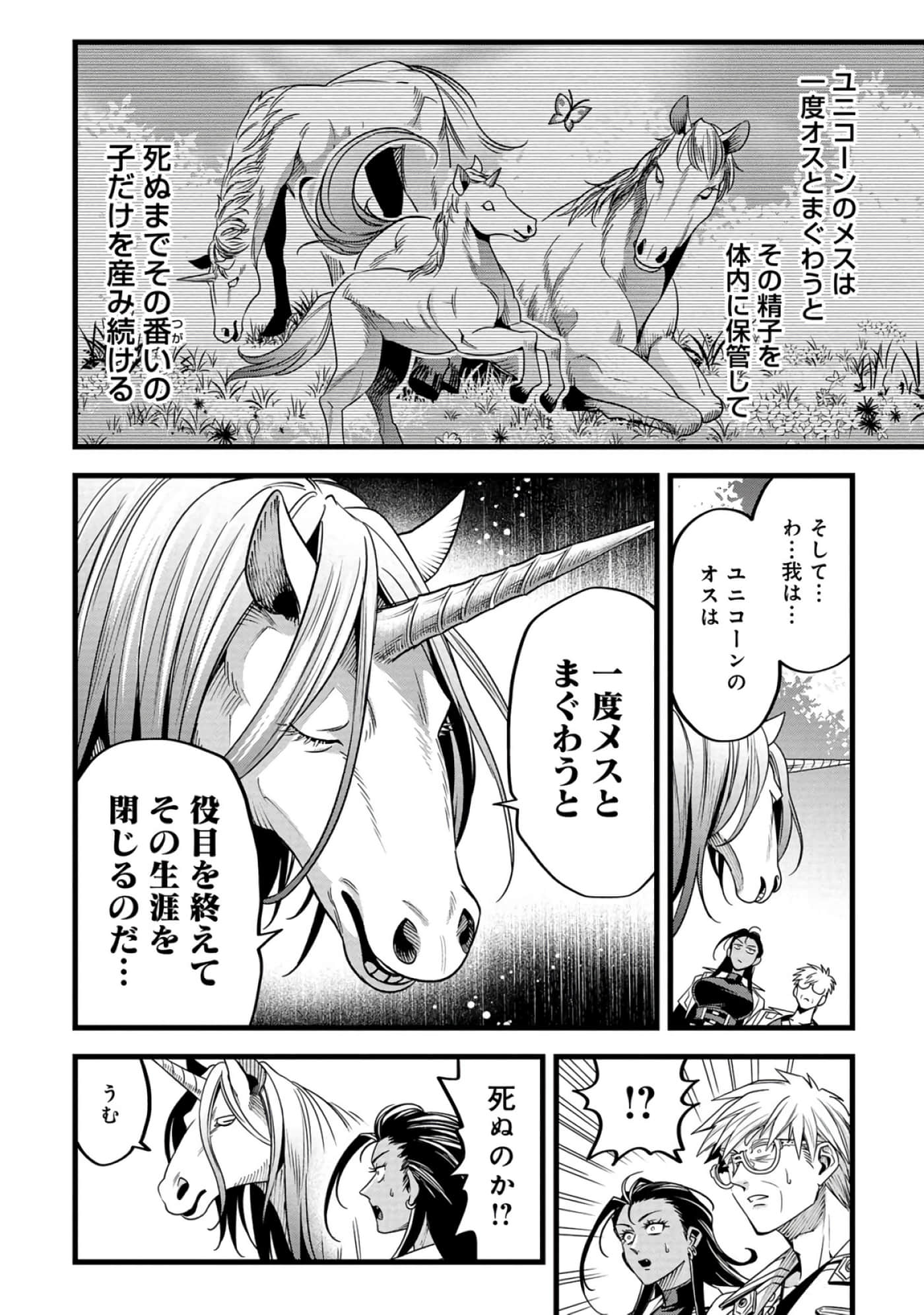 第 175 页