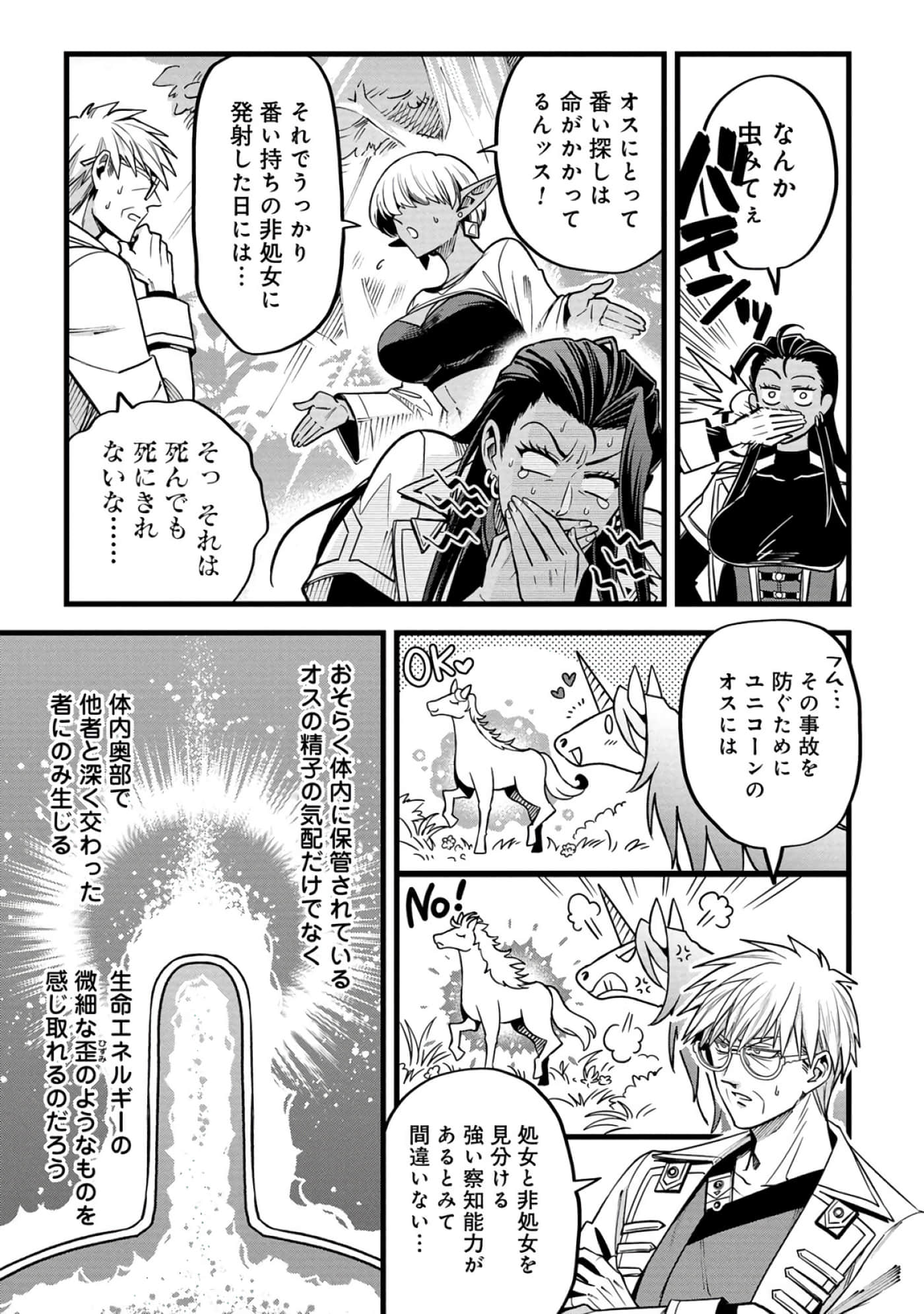 第 176 页