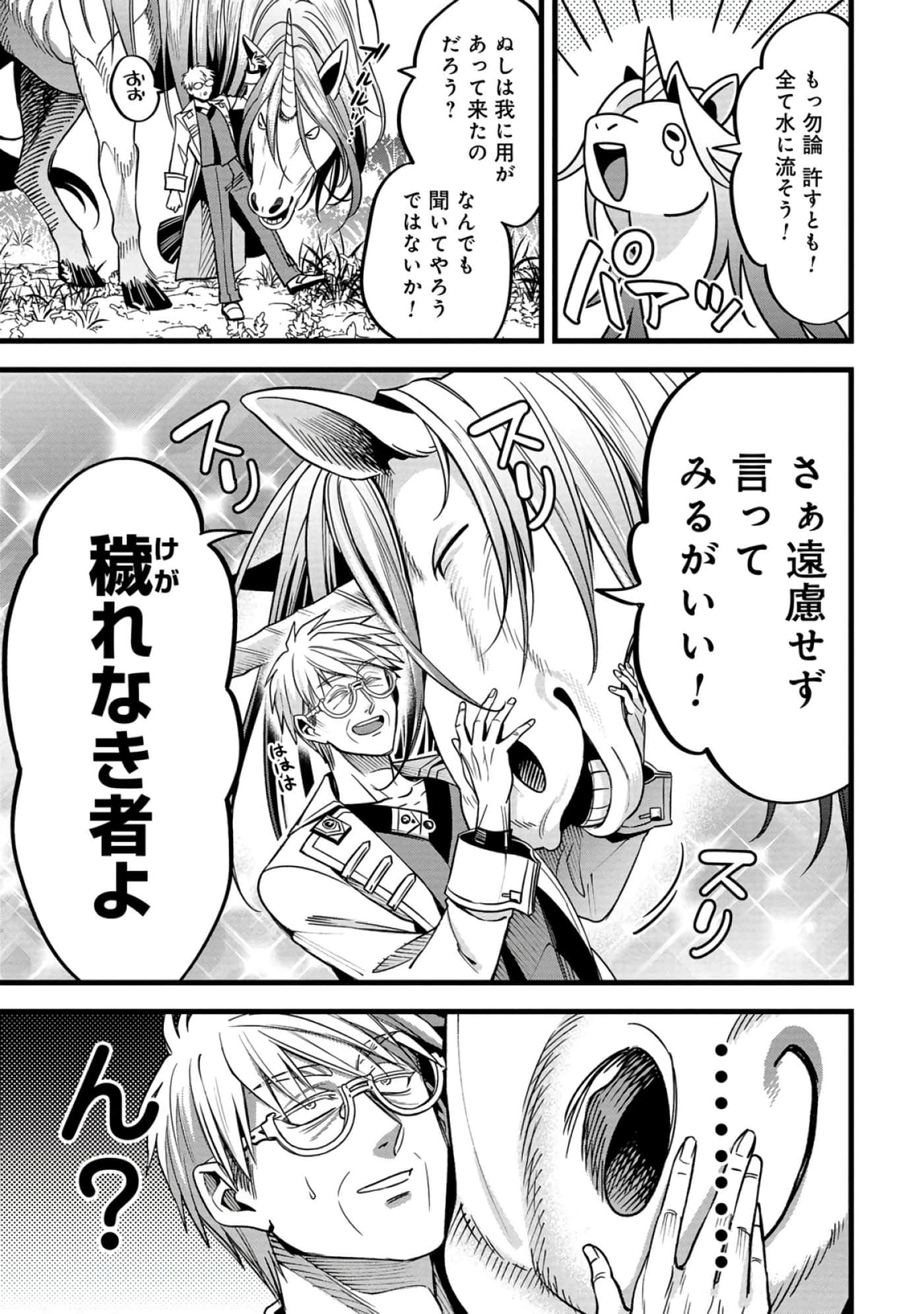 第 178 页
