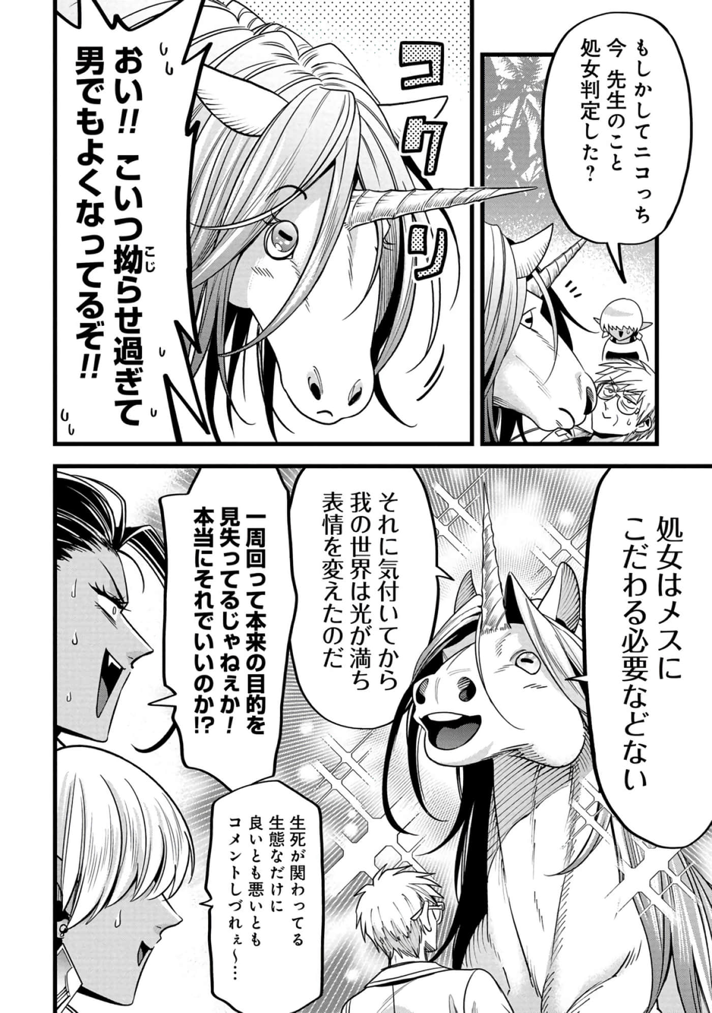 第 179 页