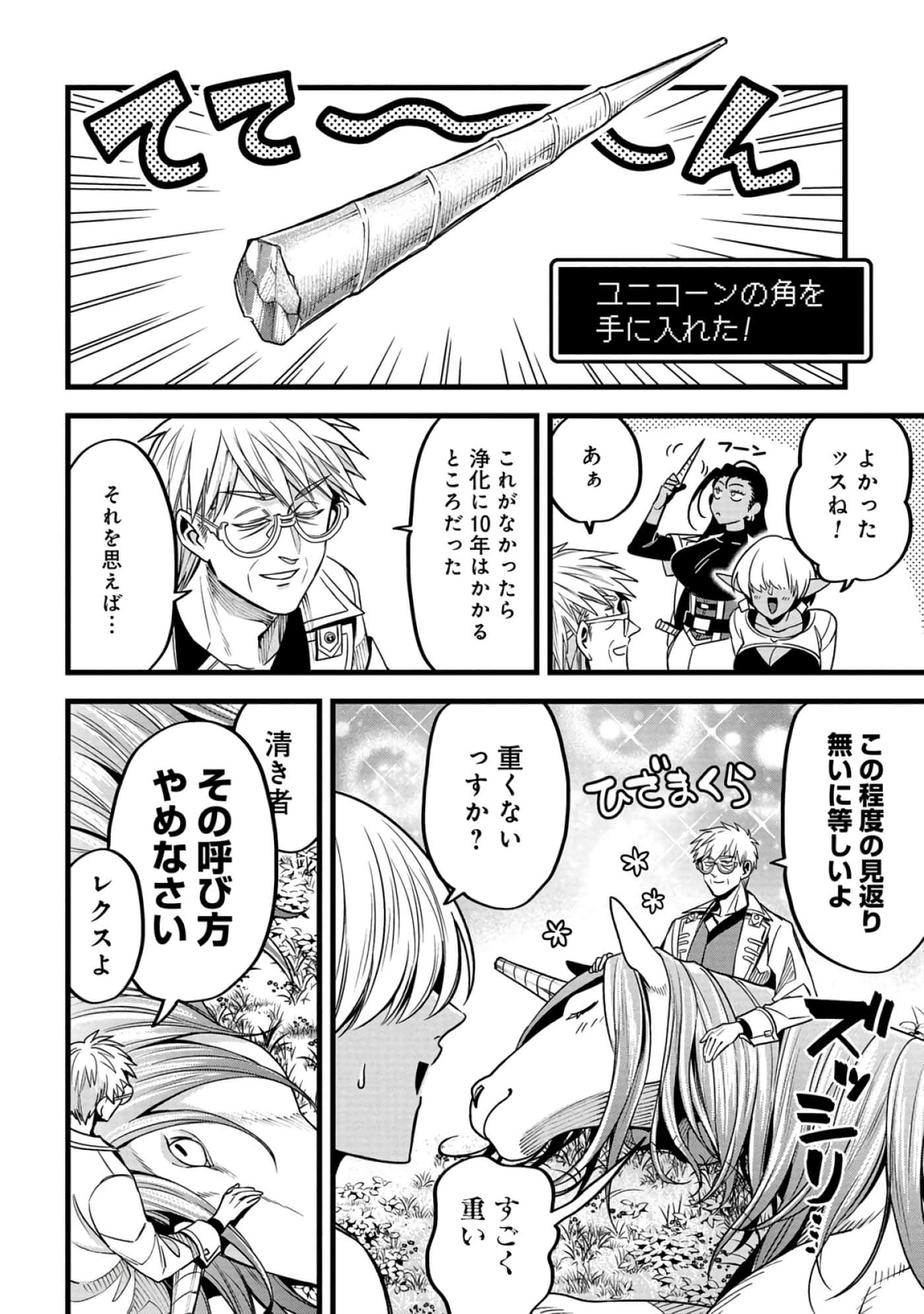 第 181 页
