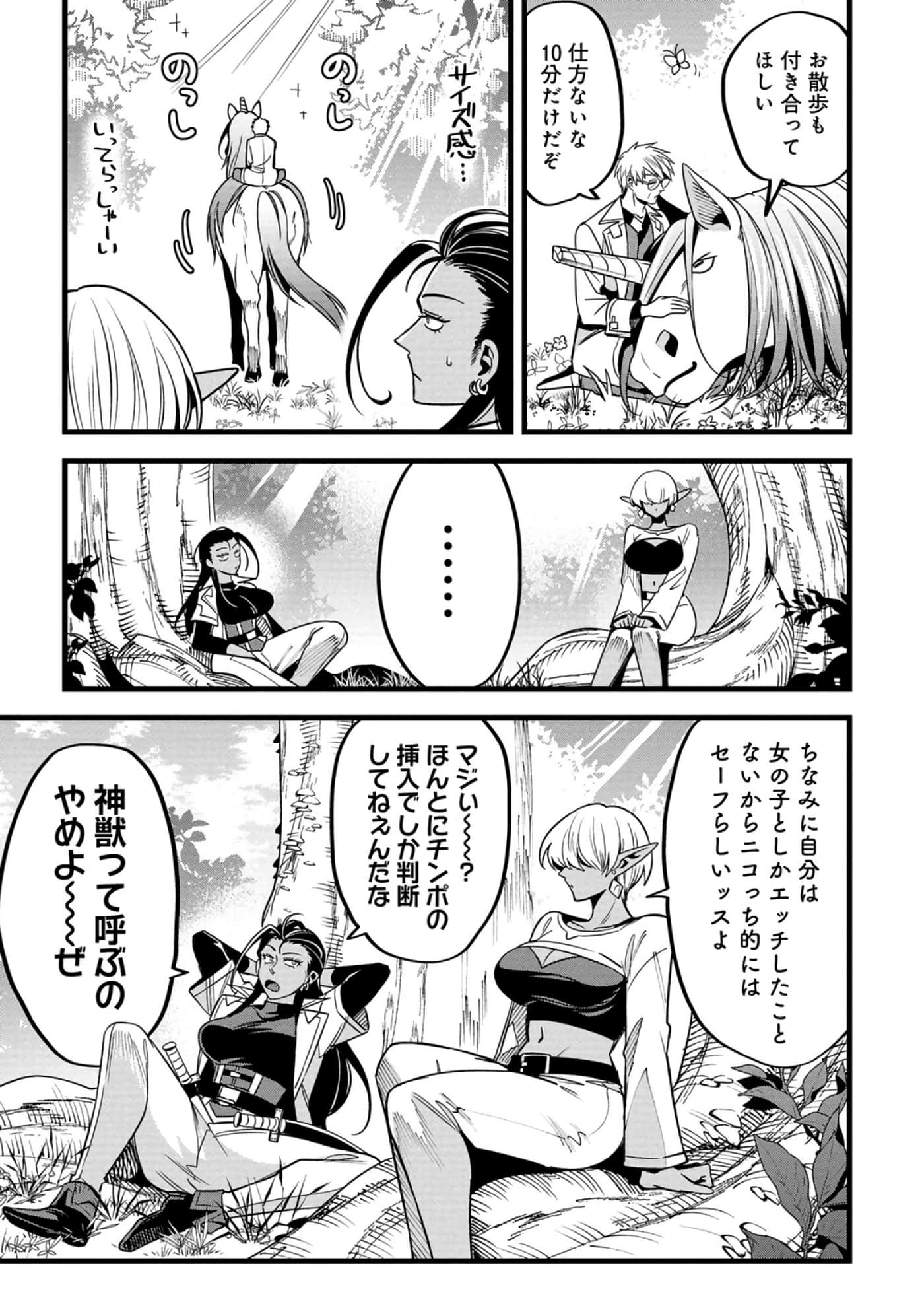 第 182 页