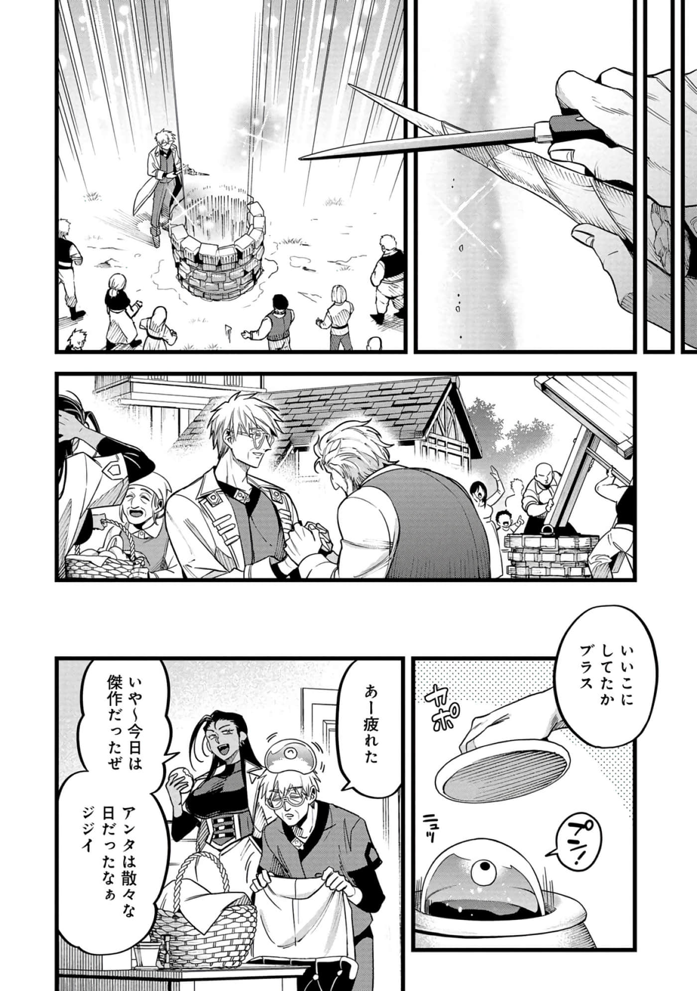 第 183 页