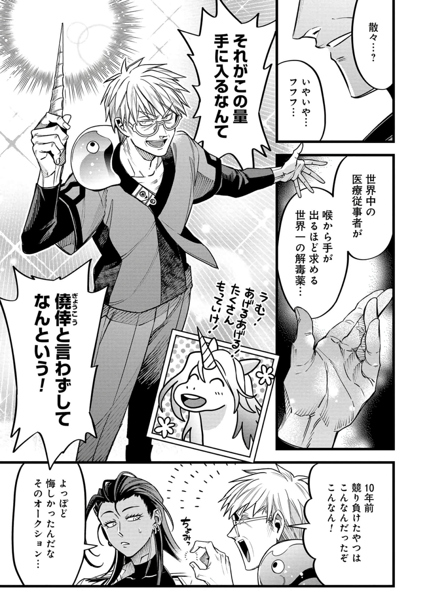 第 184 页