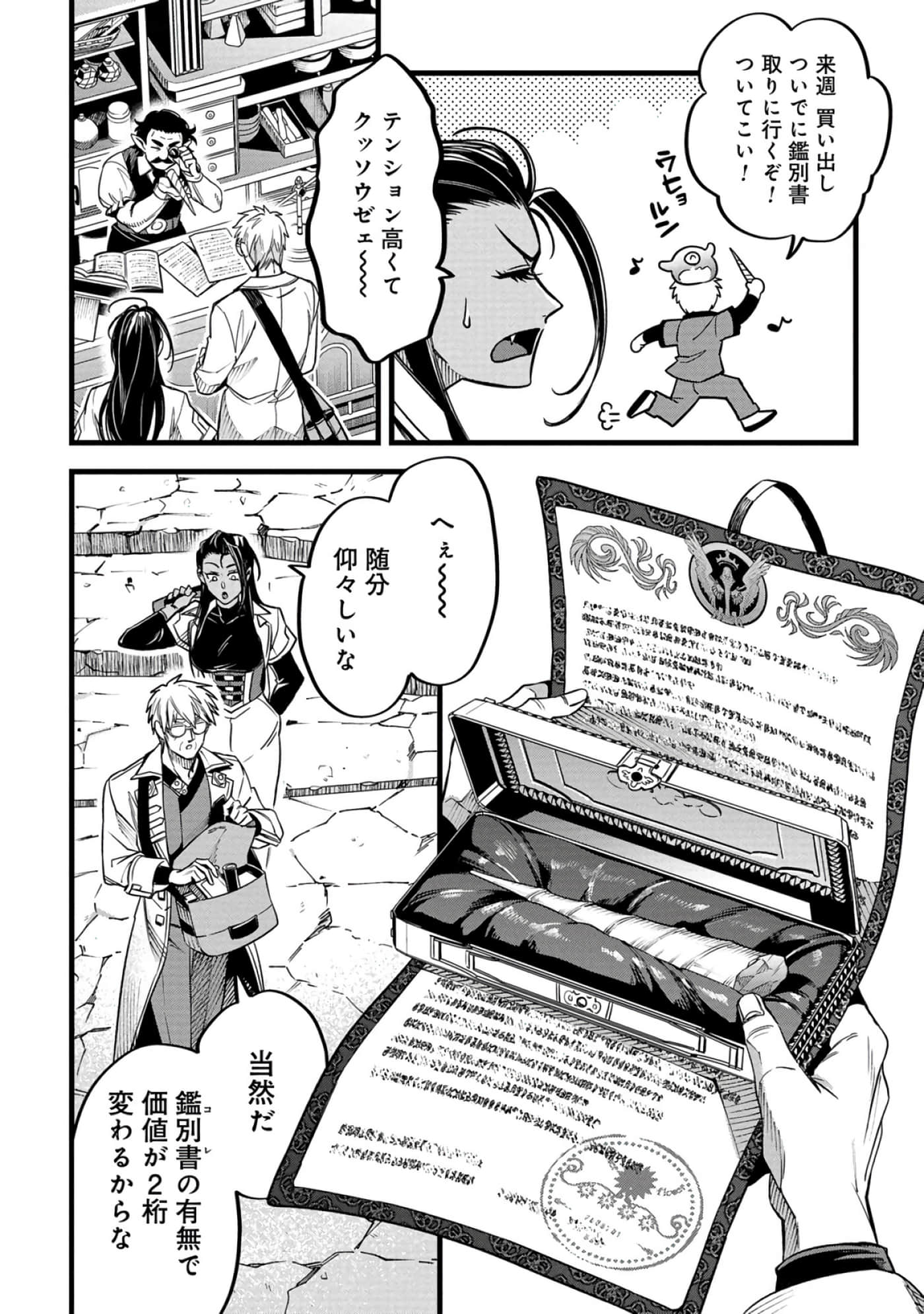 第 185 页