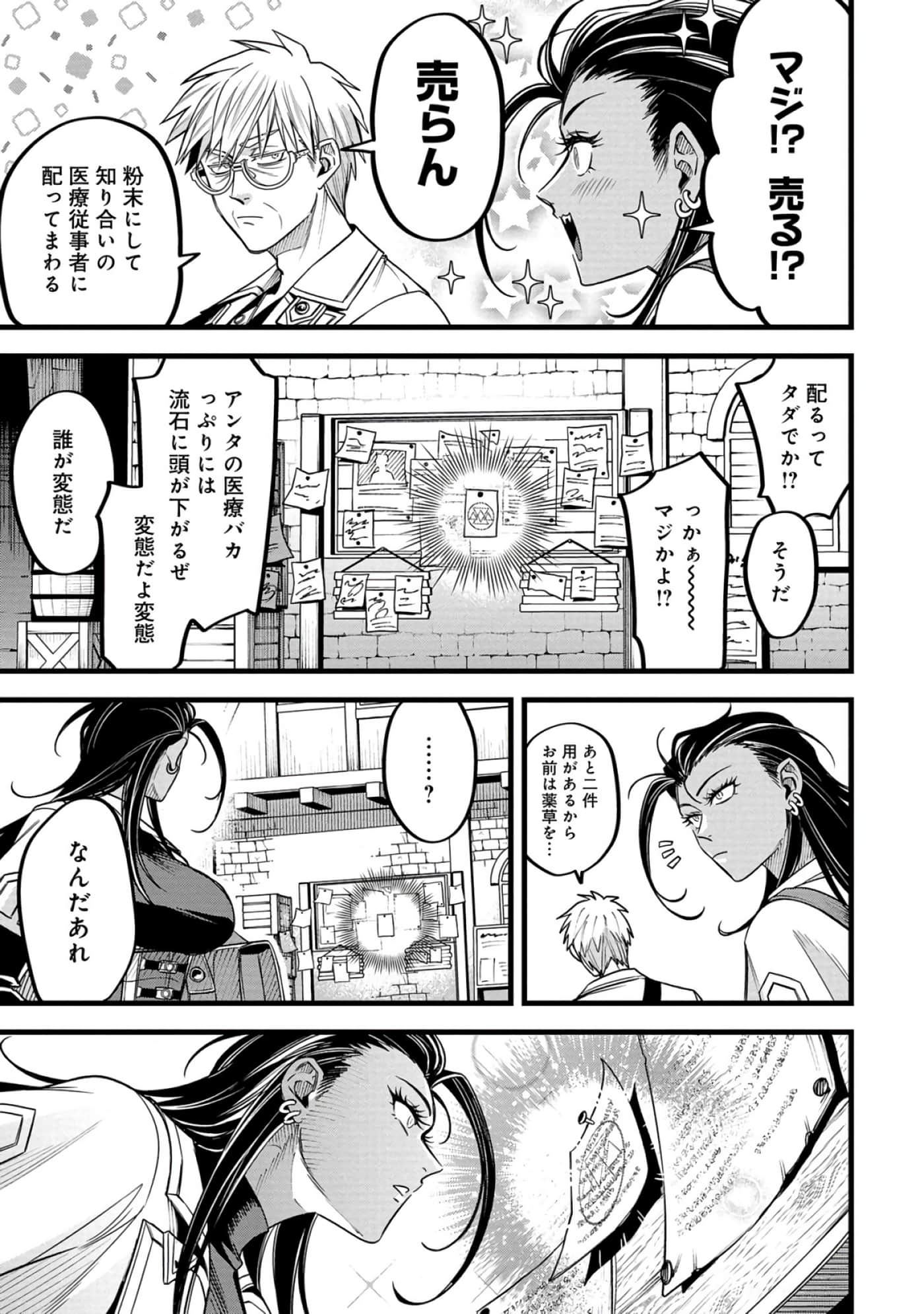 第 186 页