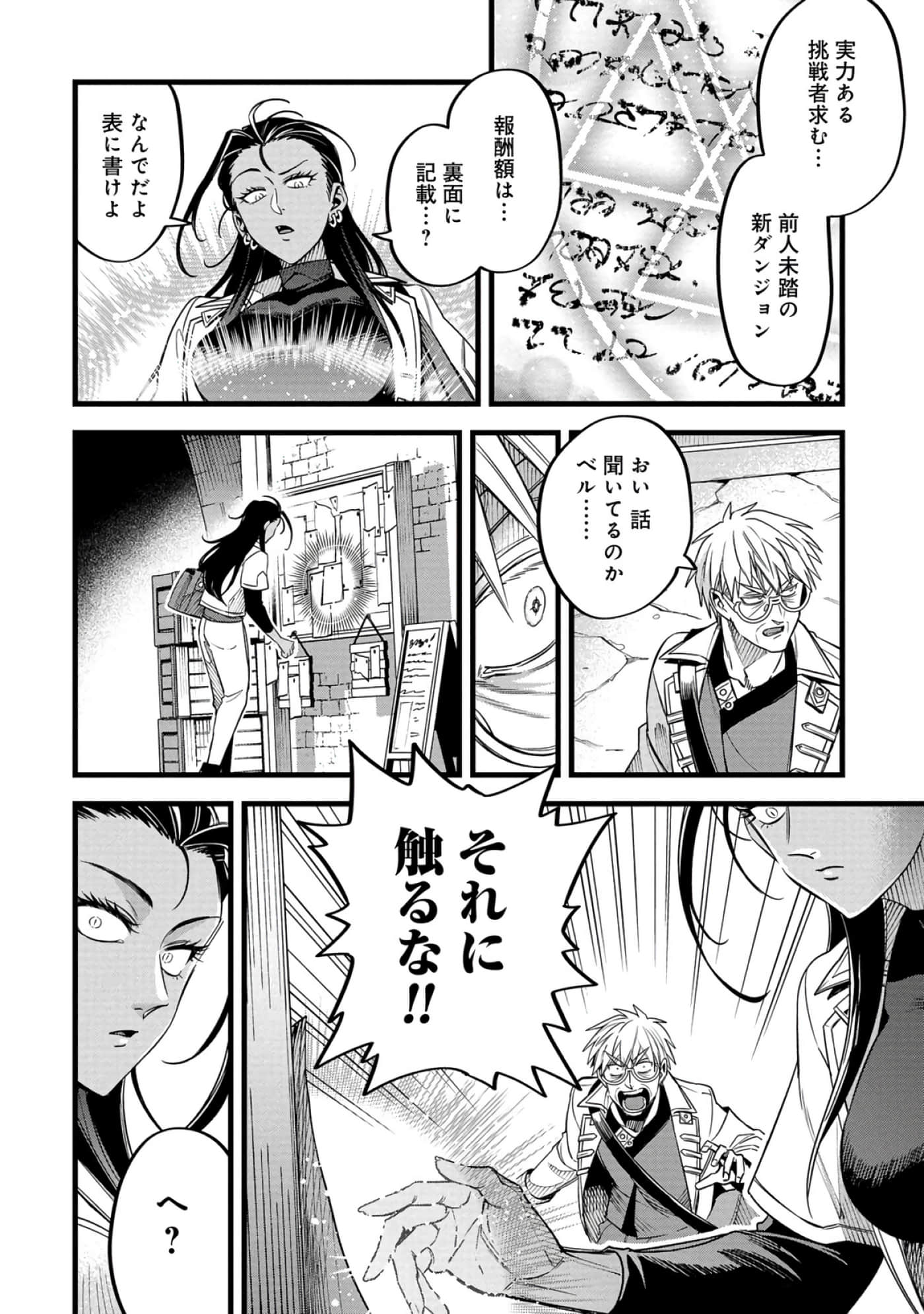 第 187 页