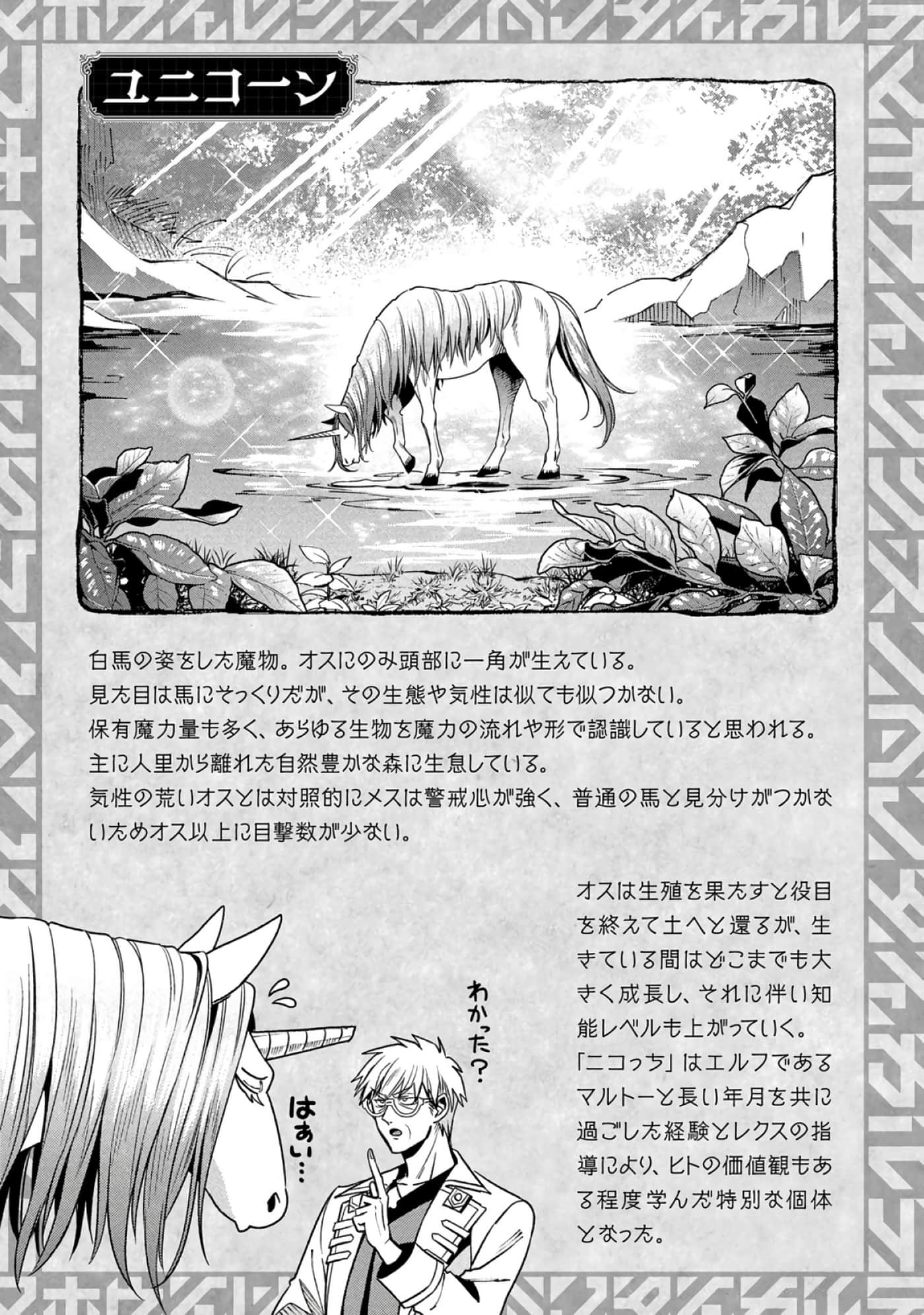 第 190 页
