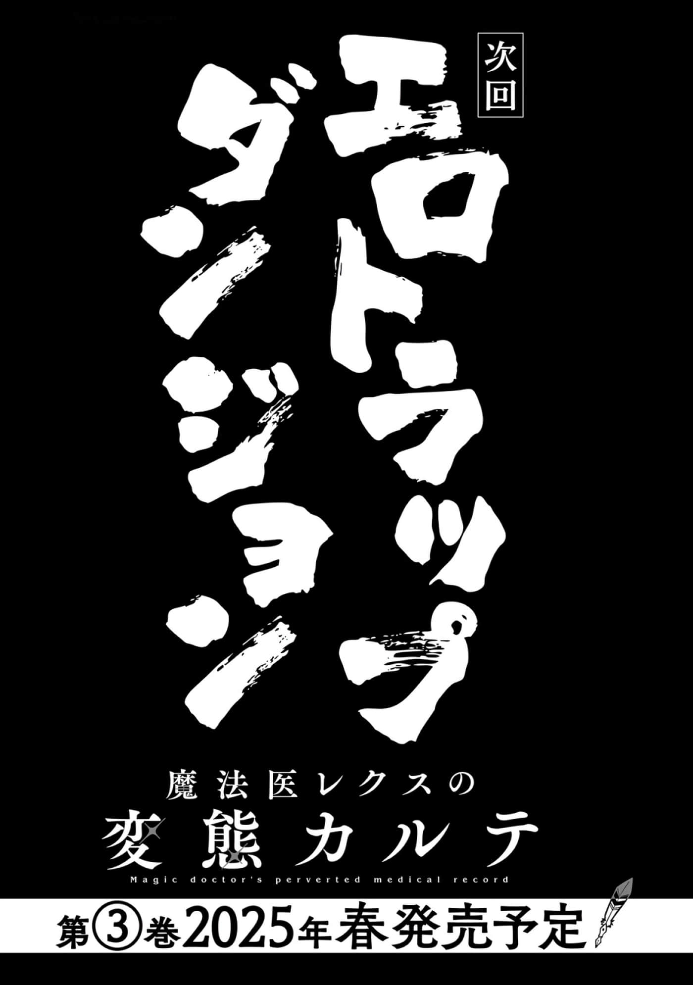 第 192 页