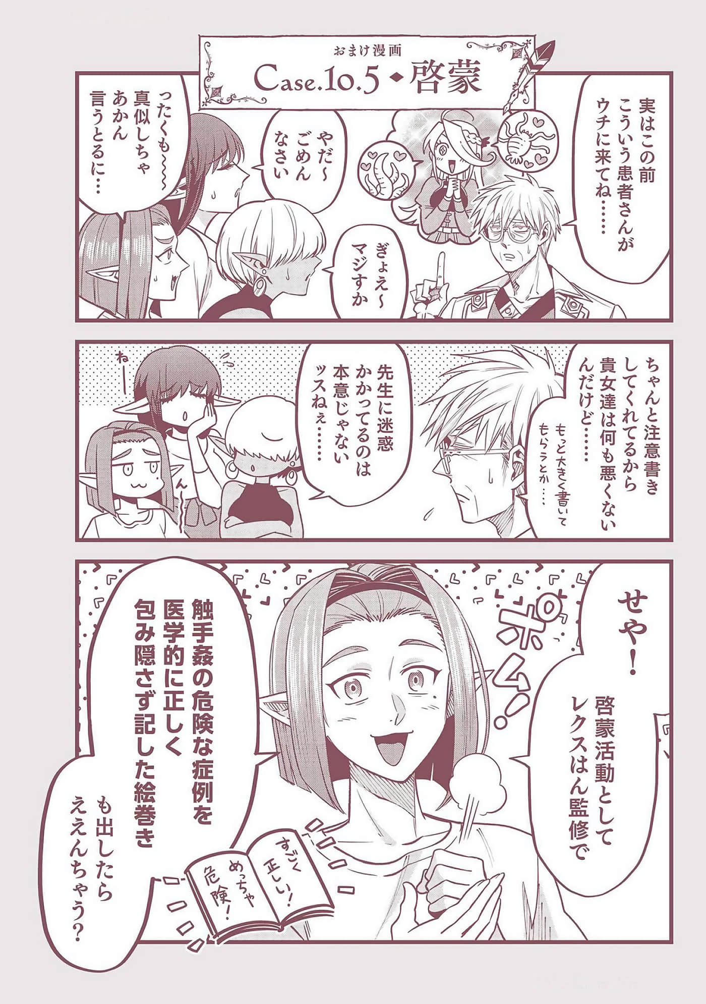 第 195 页