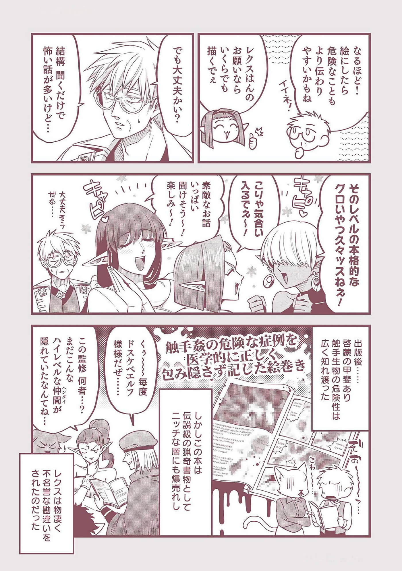 第 196 页
