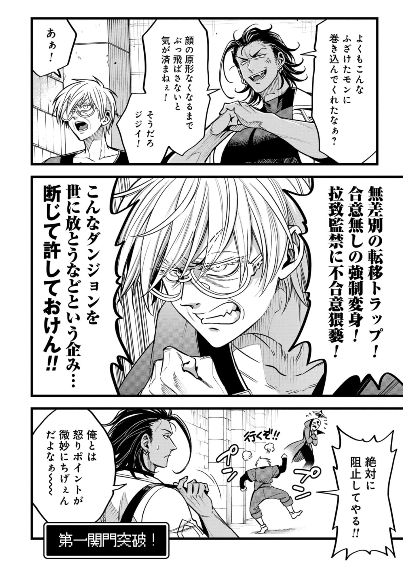 第 27 页