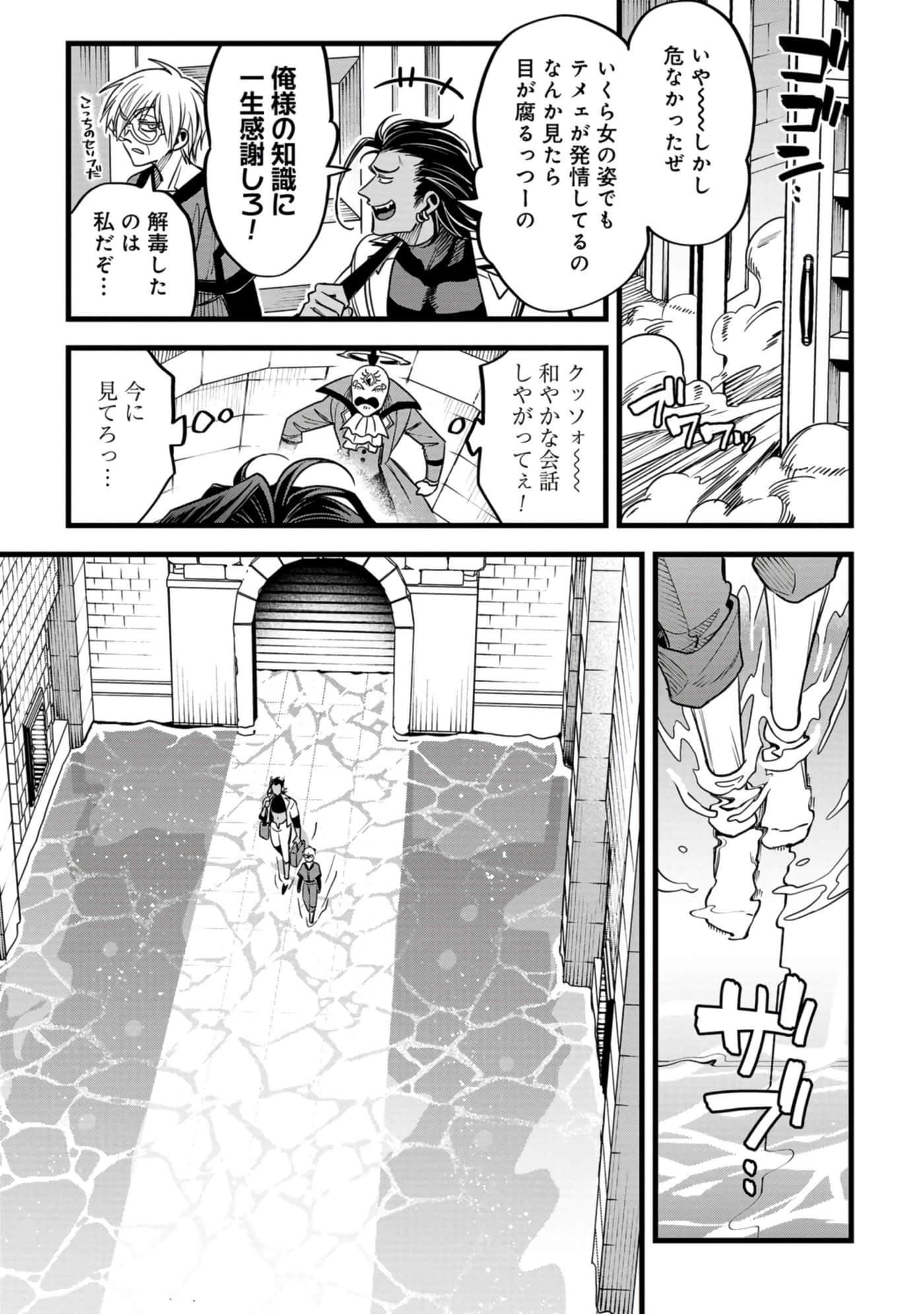 第 28 页