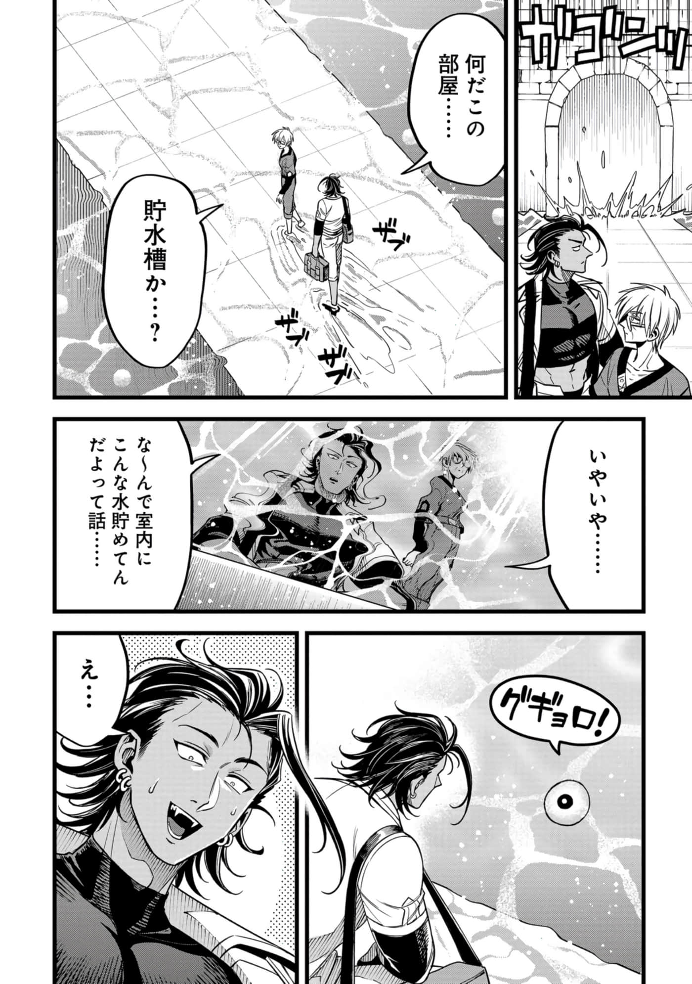 第 29 页