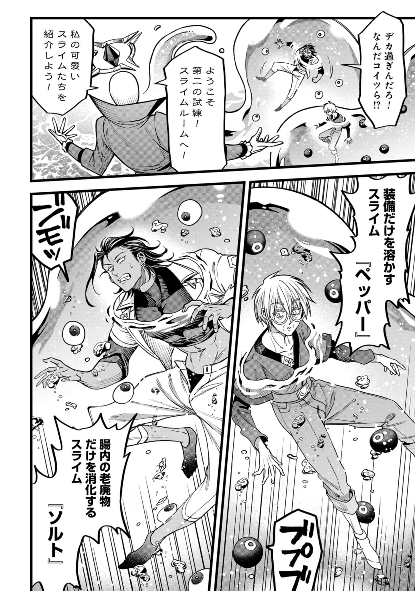 第 31 页