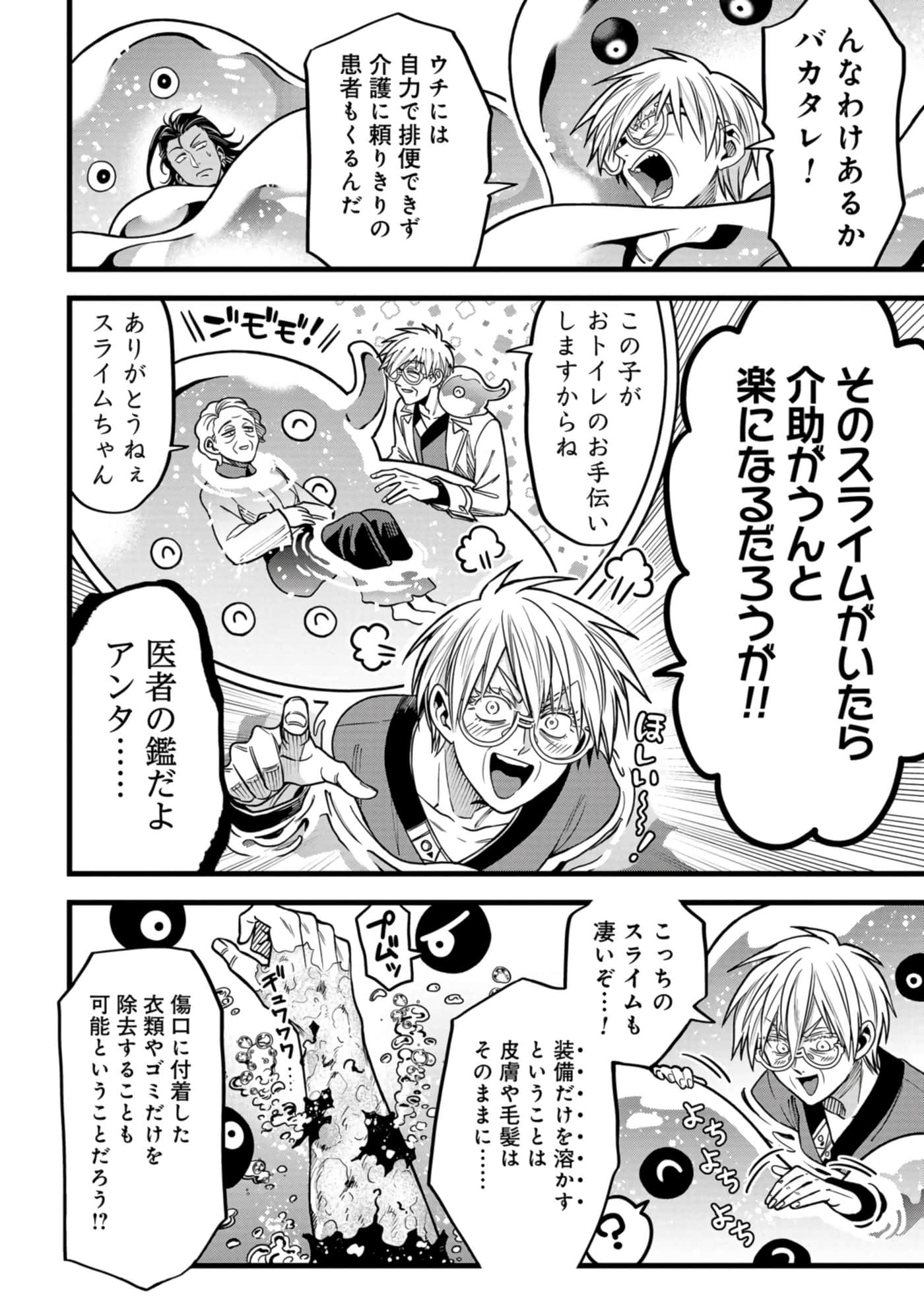 第 33 页