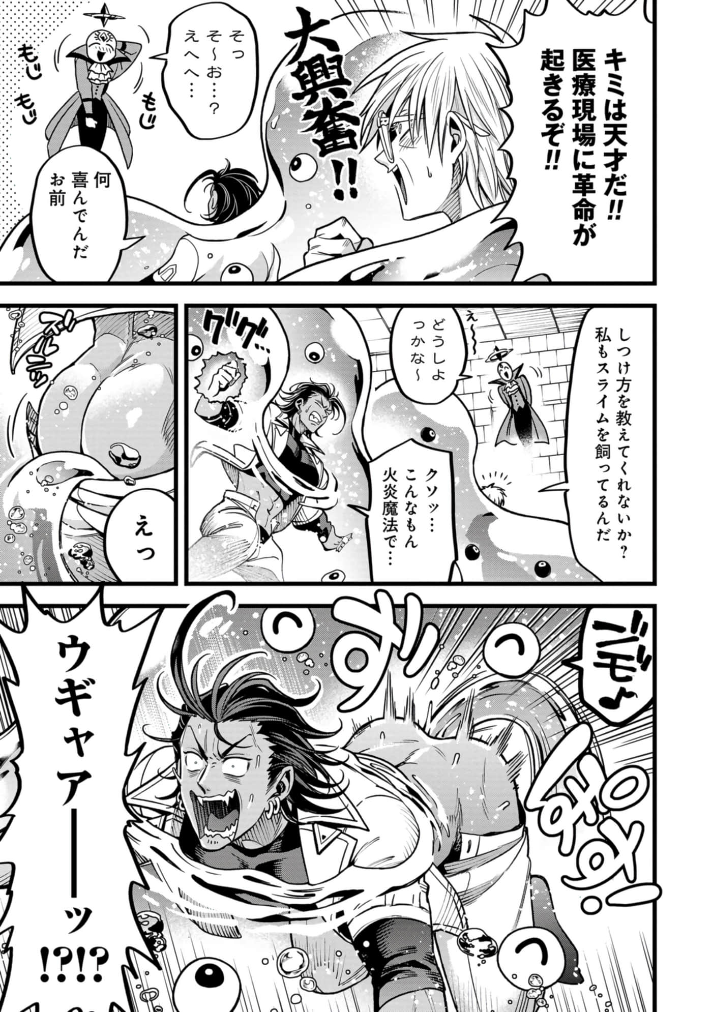 第 34 页