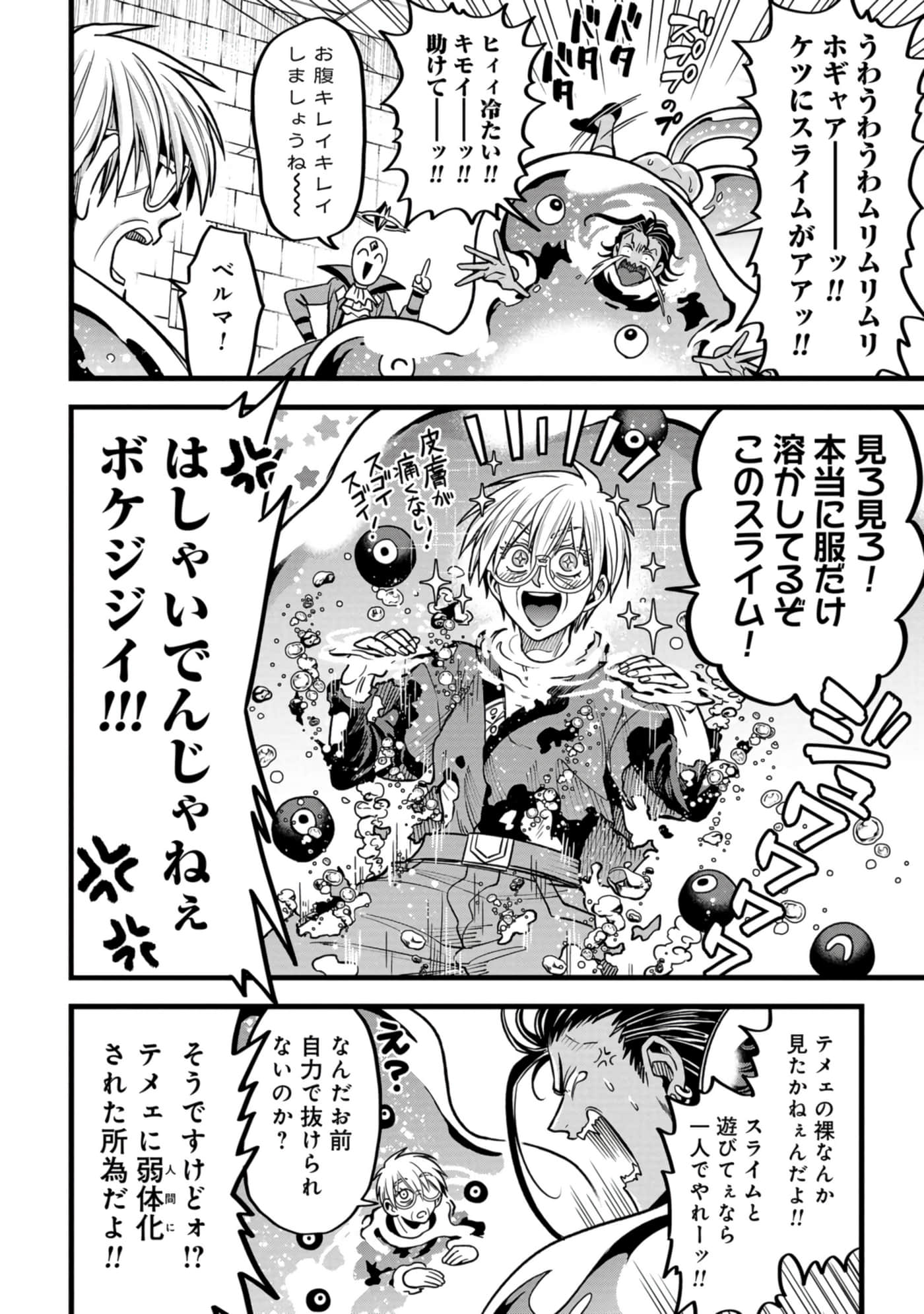 第 35 页
