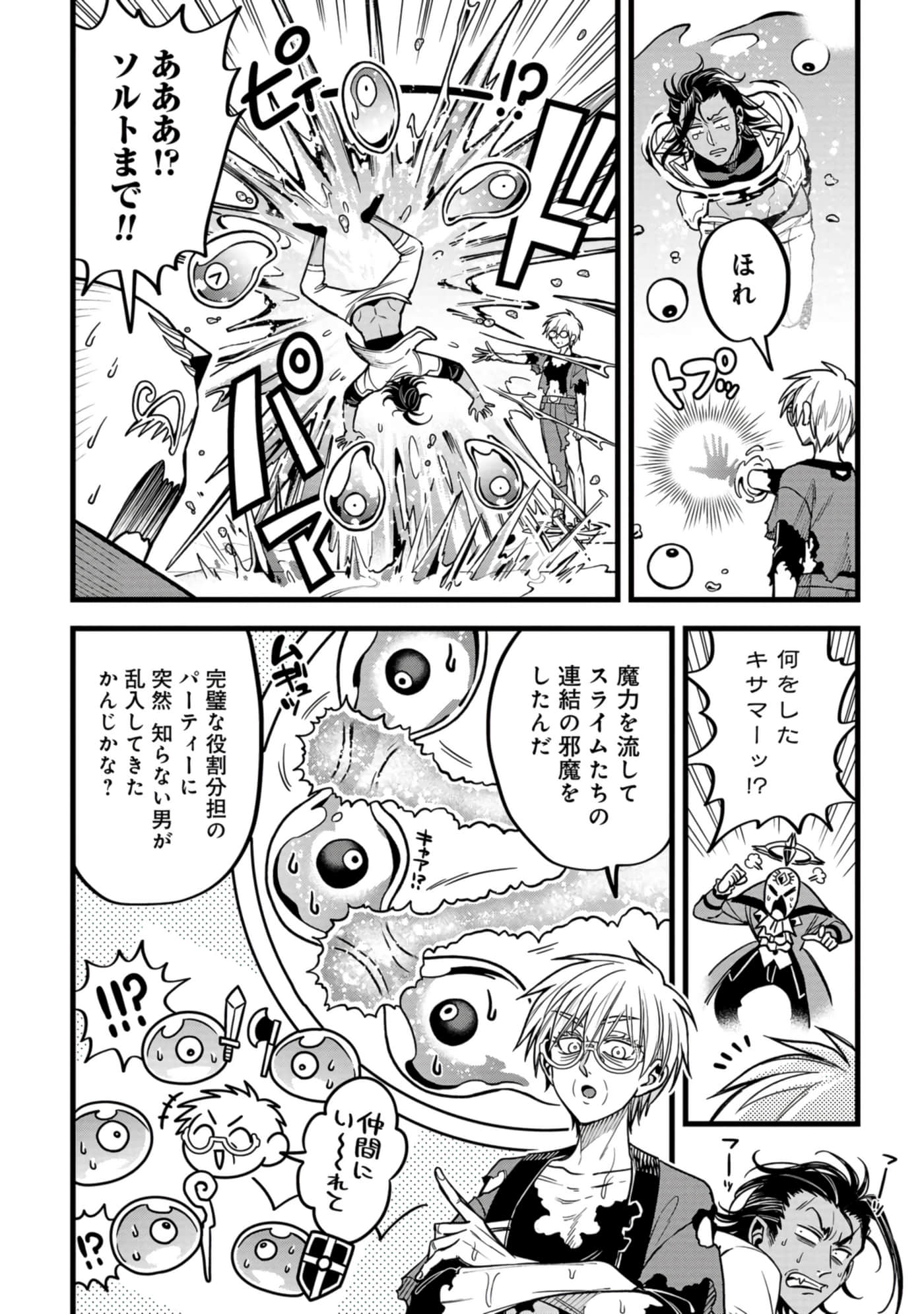 第 37 页