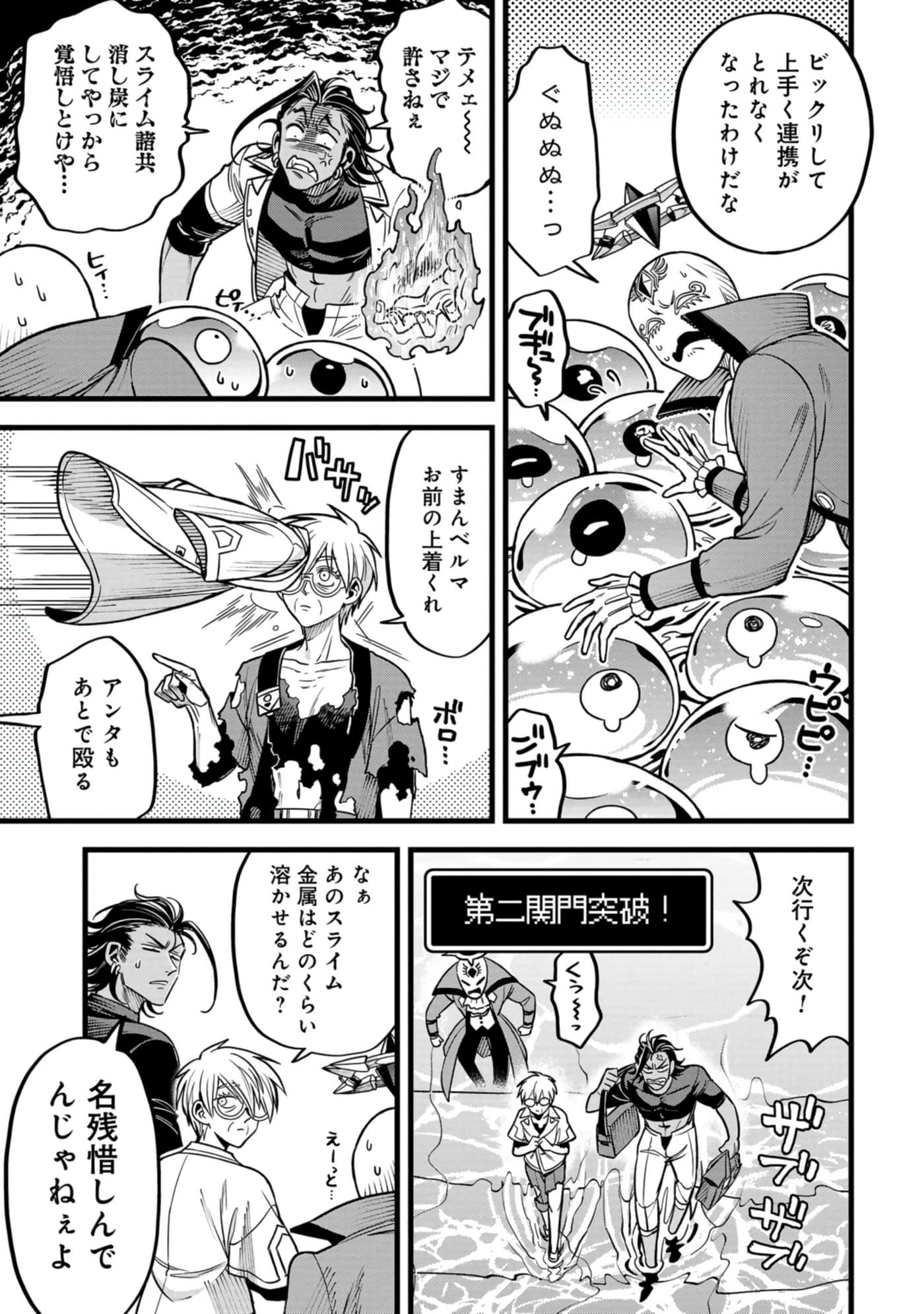 第 38 页