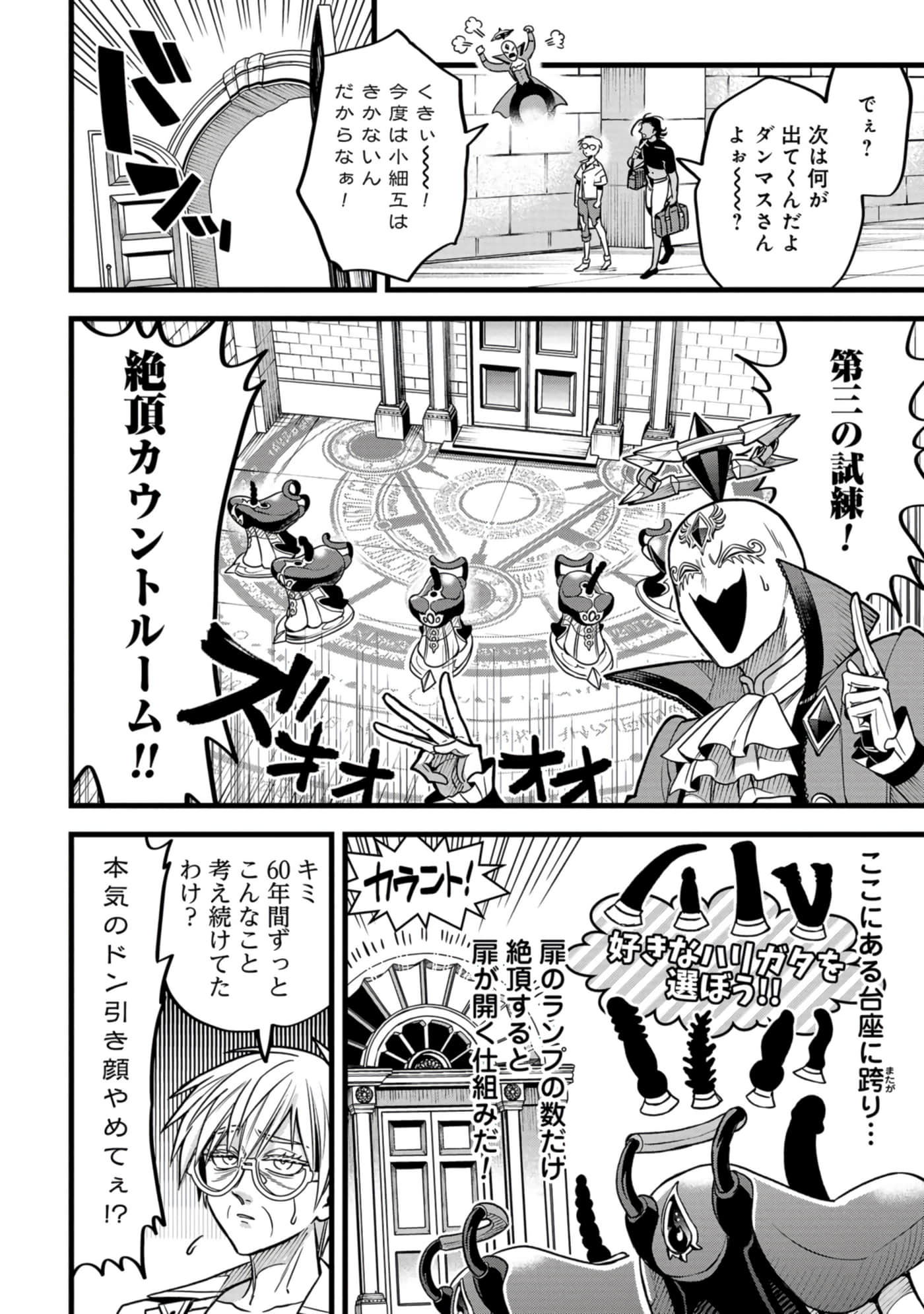 第 39 页