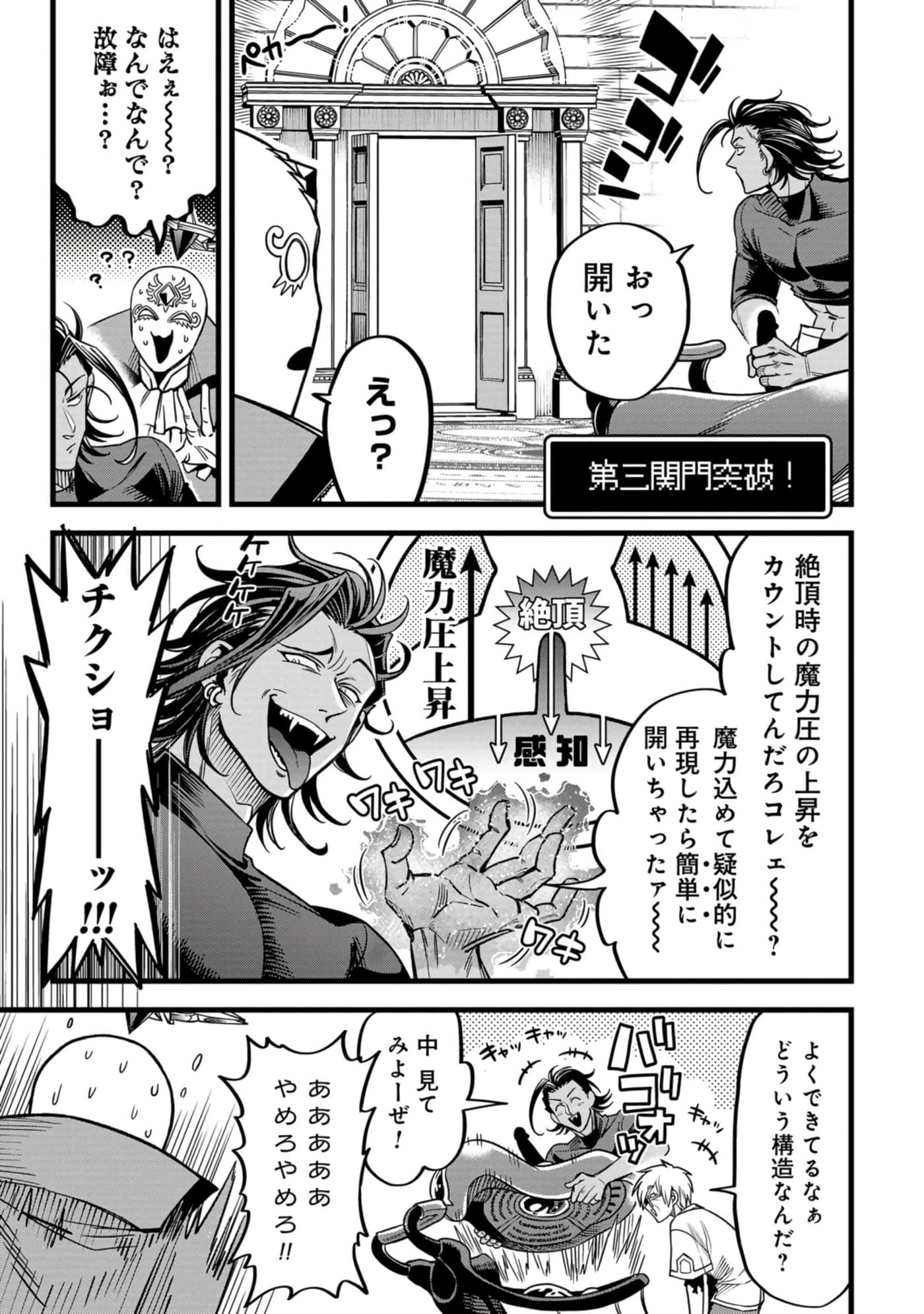 第 40 页