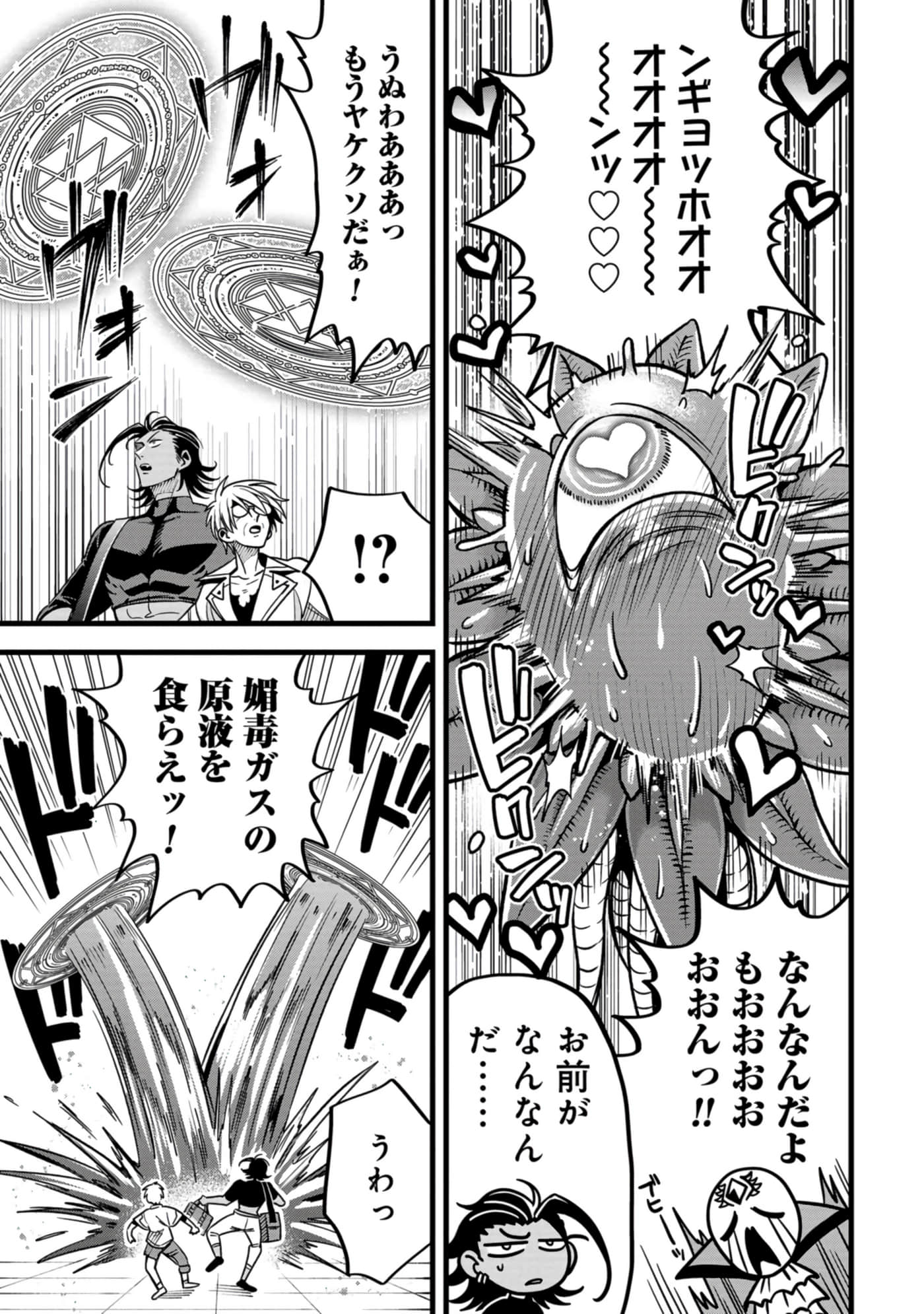 第 42 页