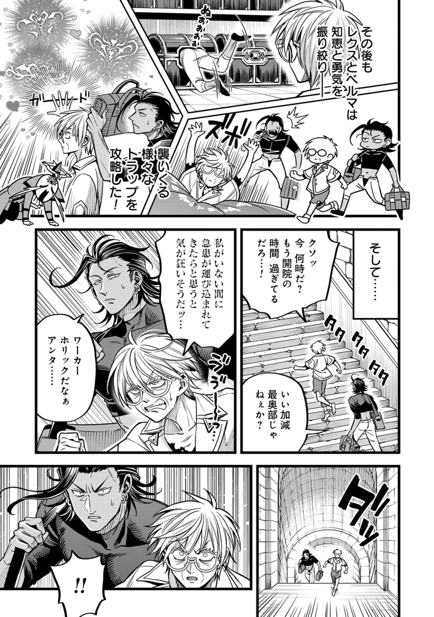 第 44 页