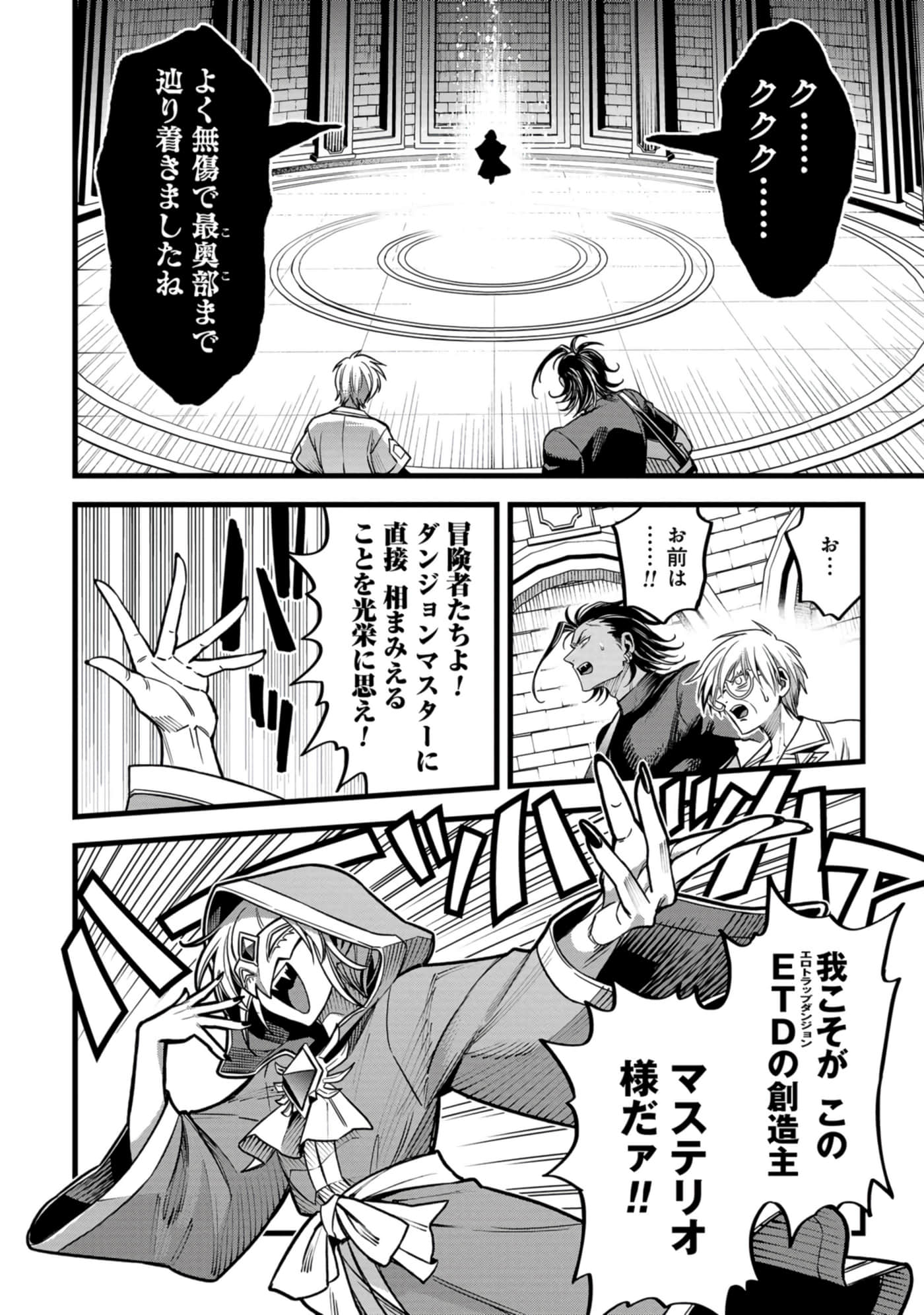 第 45 页