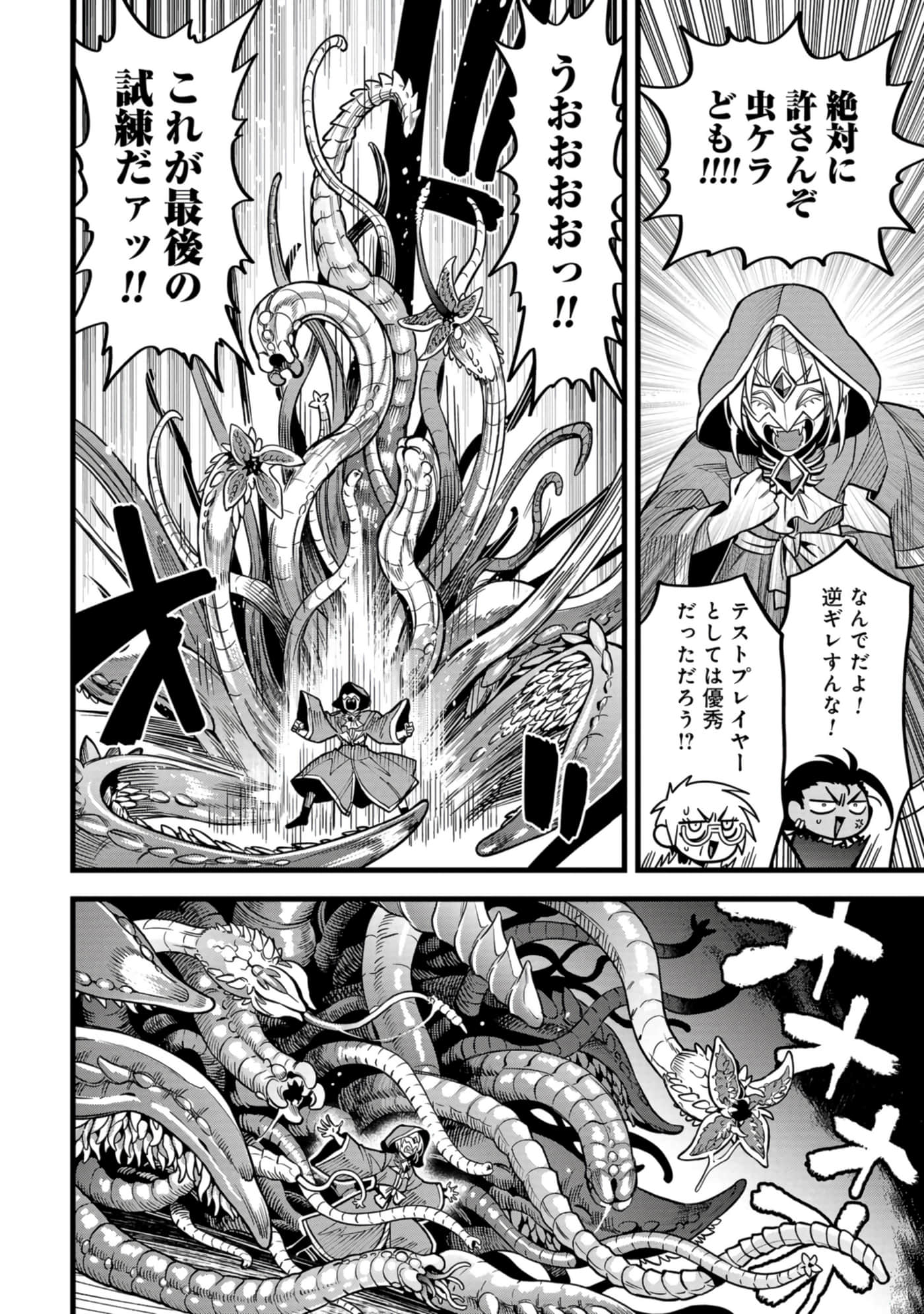 第 47 页