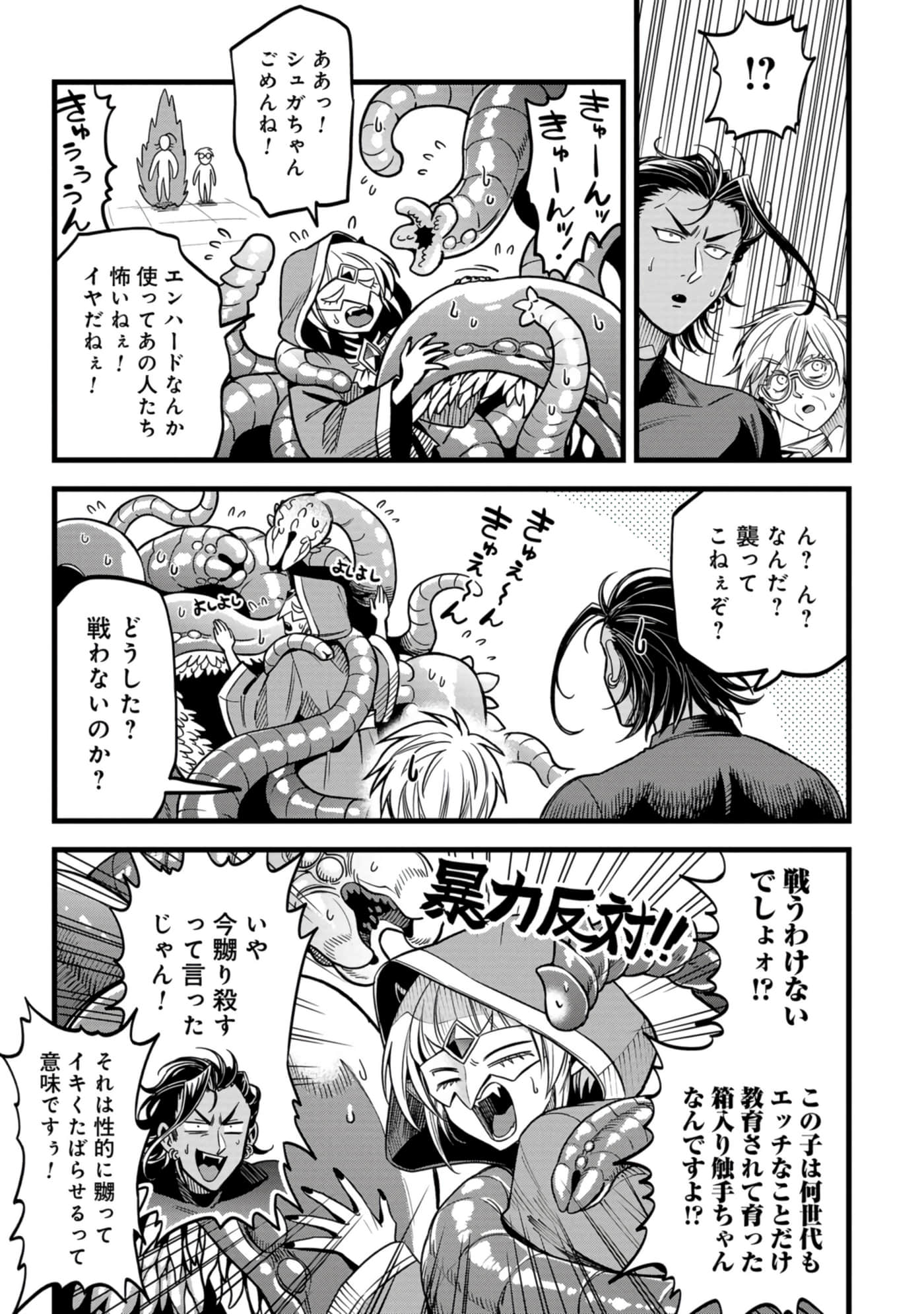 第 50 页