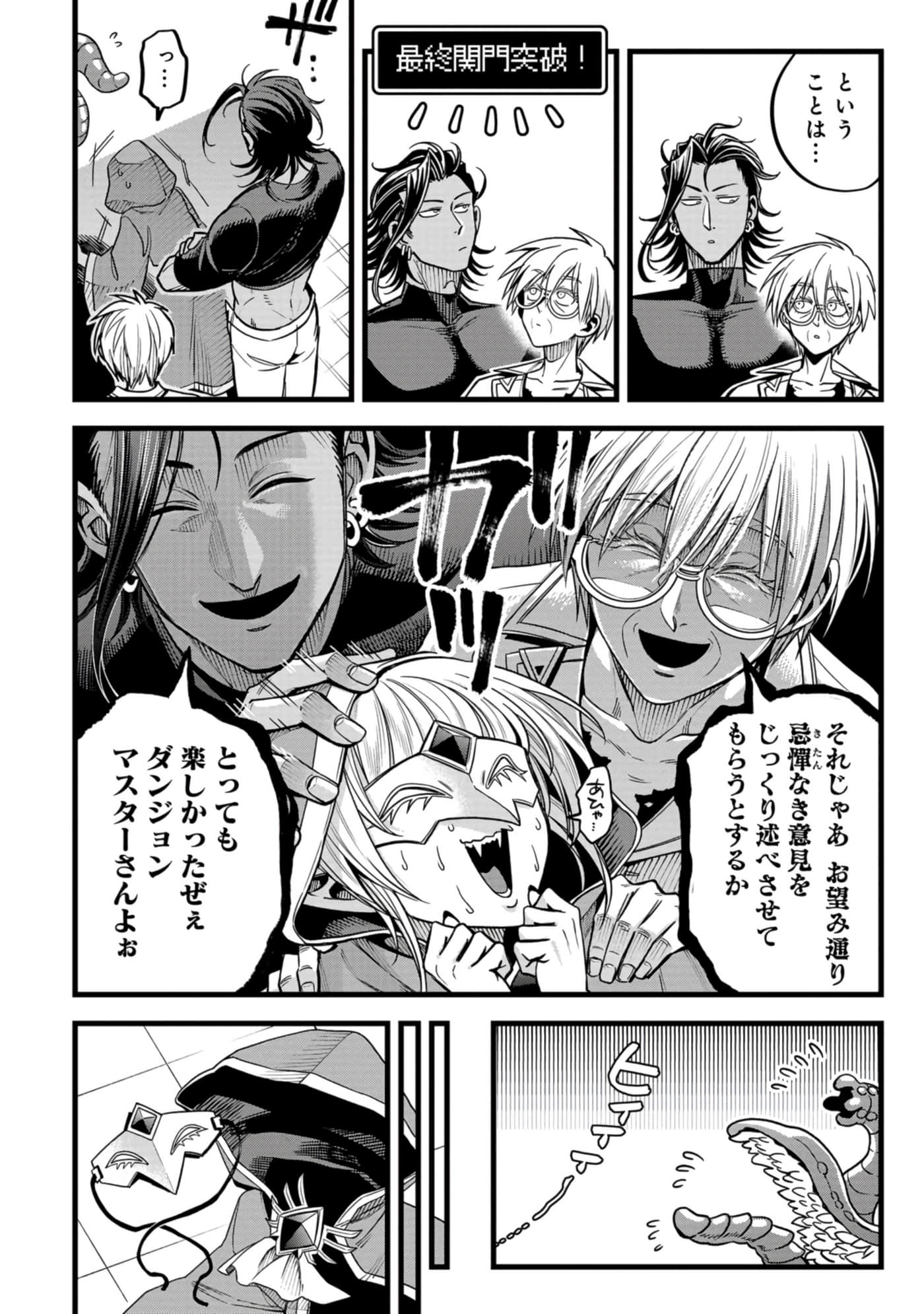 第 51 页