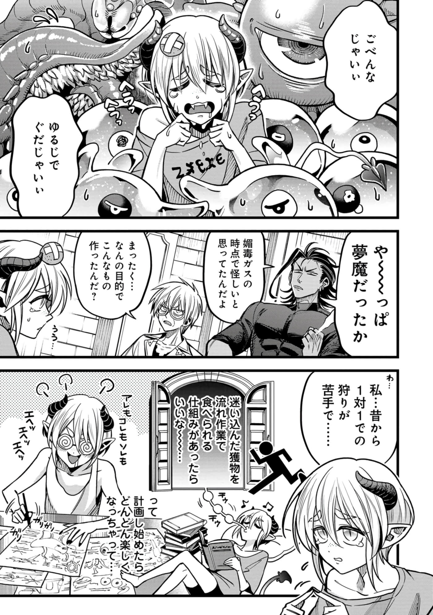 第 52 页