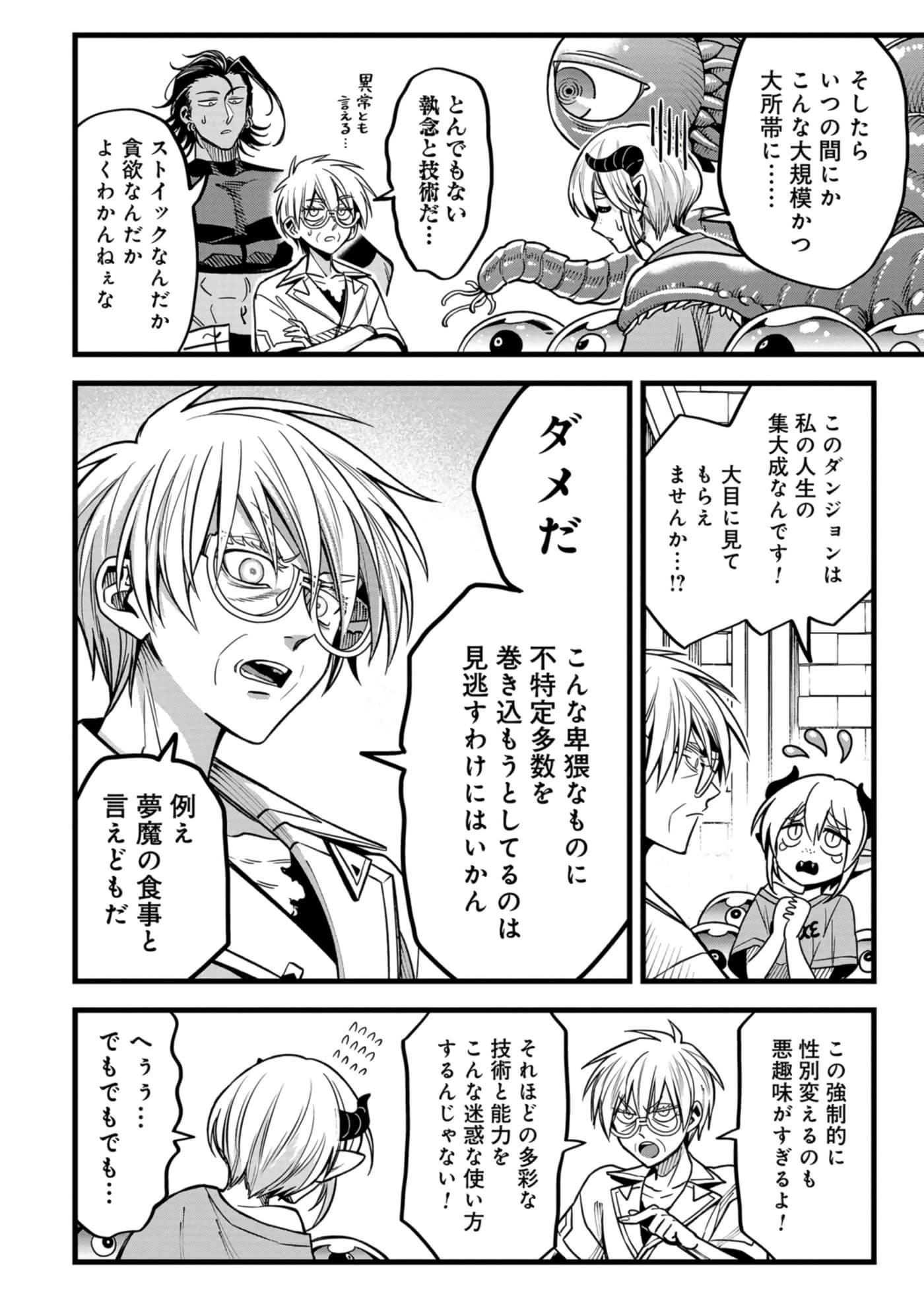 第 53 页