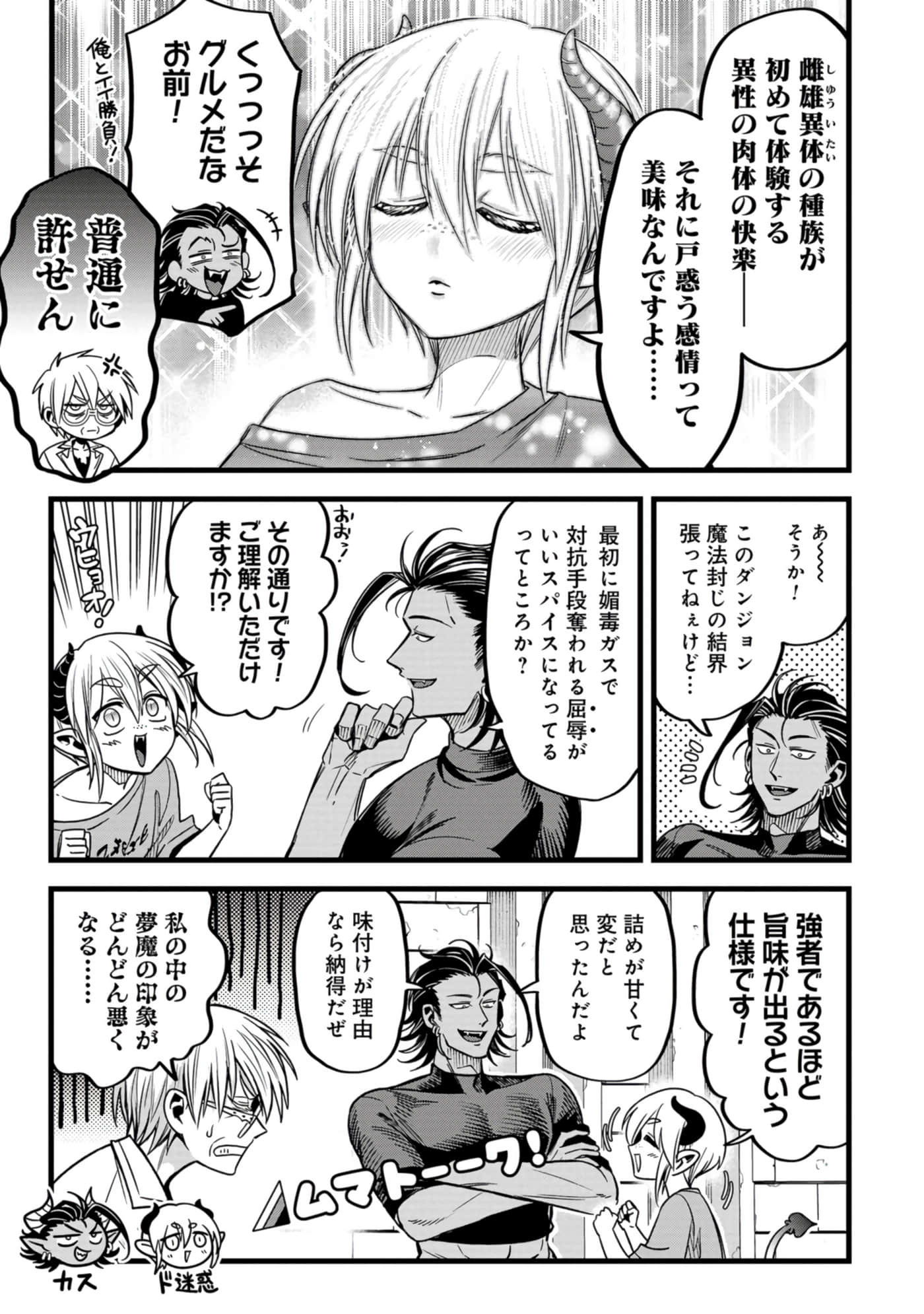 第 54 页