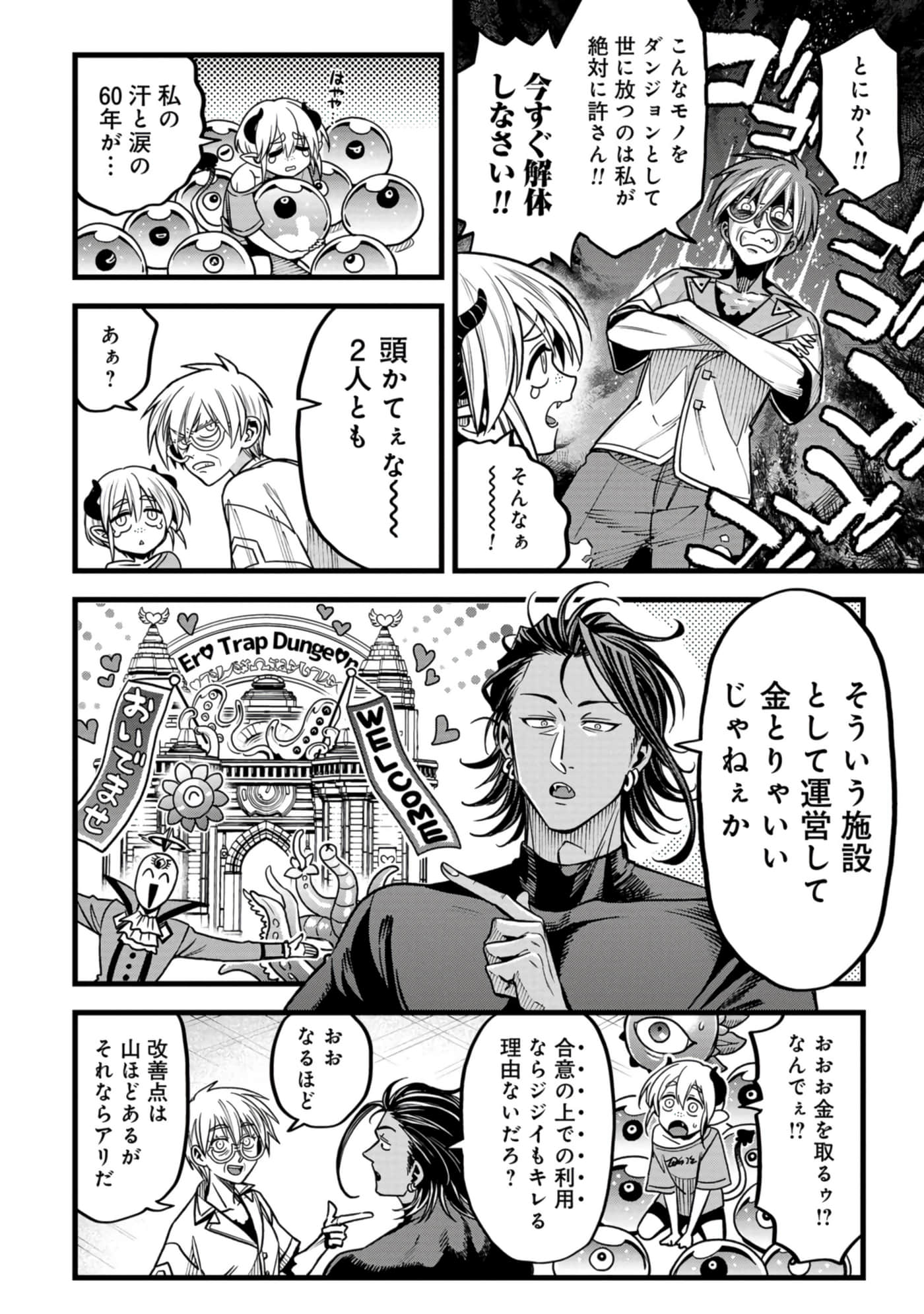第 55 页