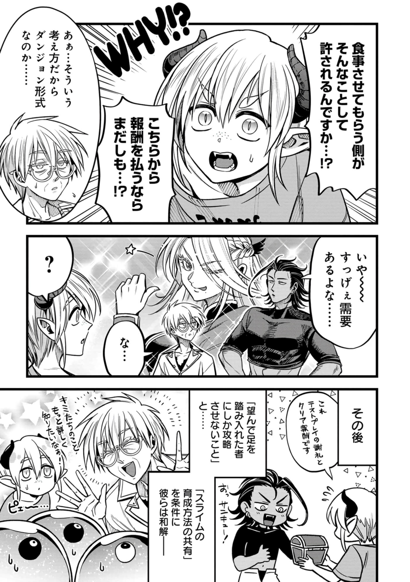 第 56 页