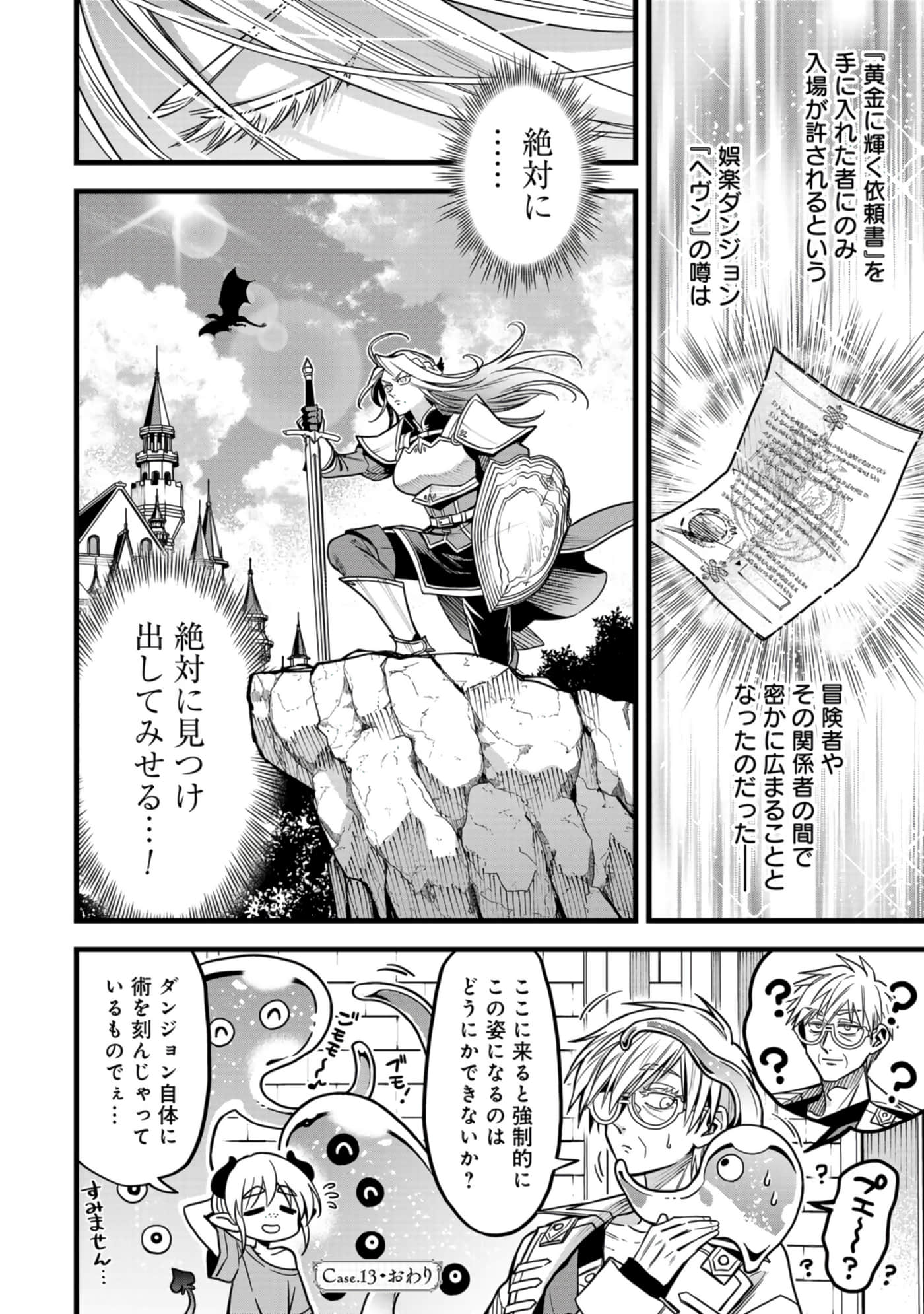 第 57 页