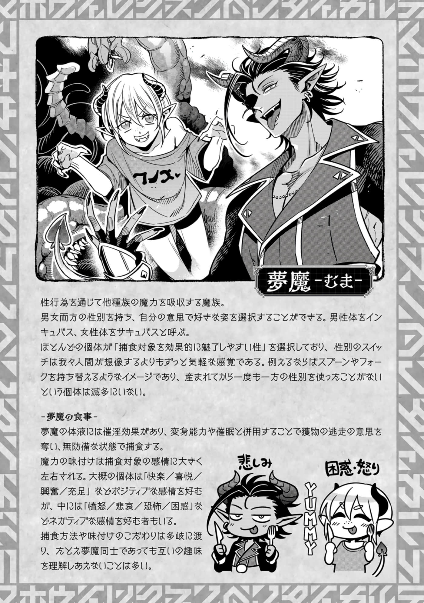 第 58 页