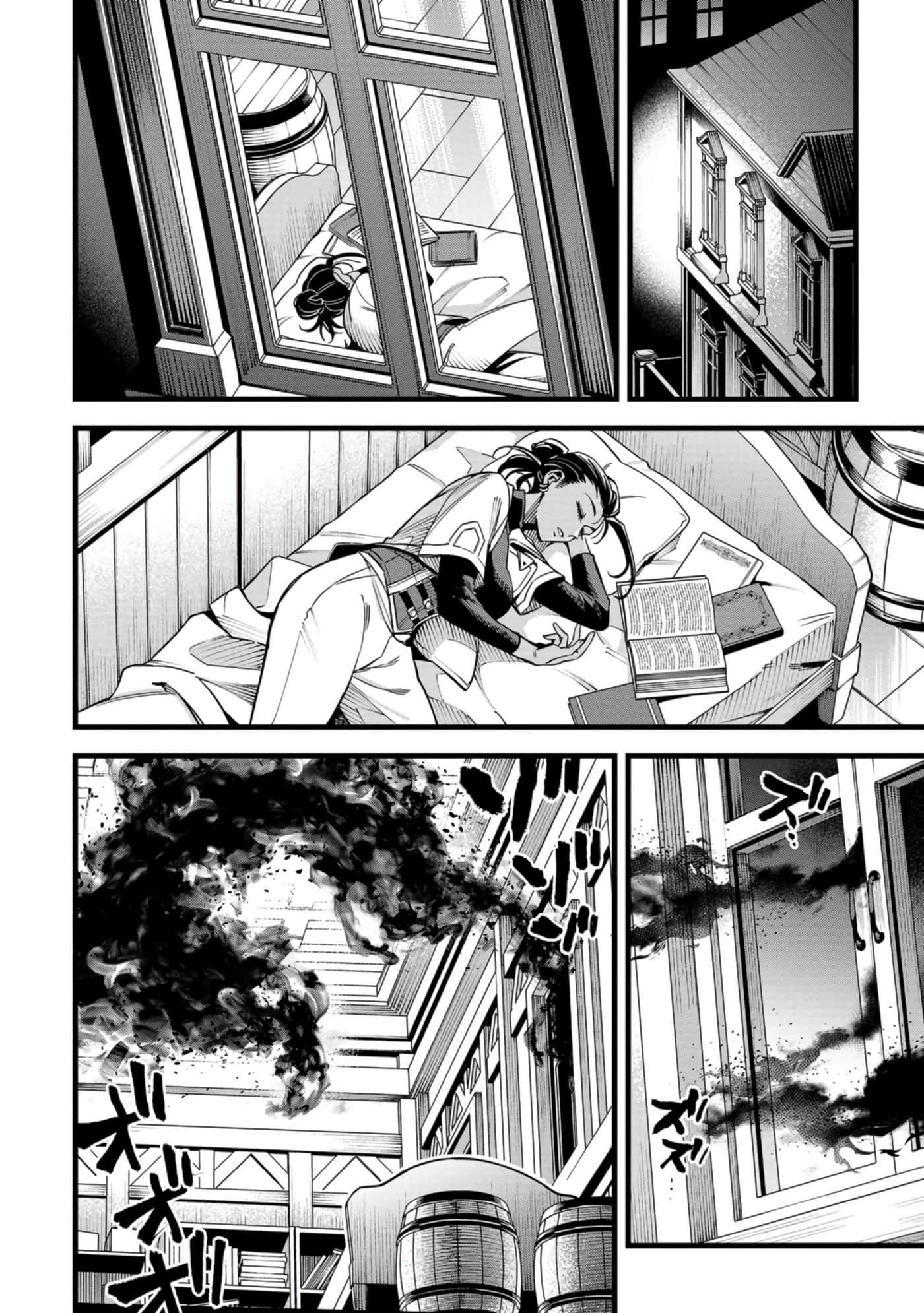 第 61 页