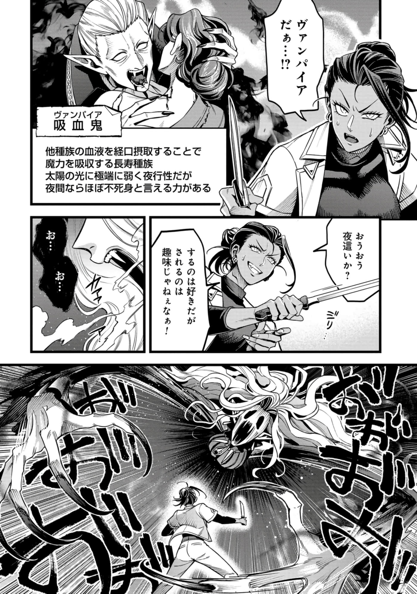 第 63 页