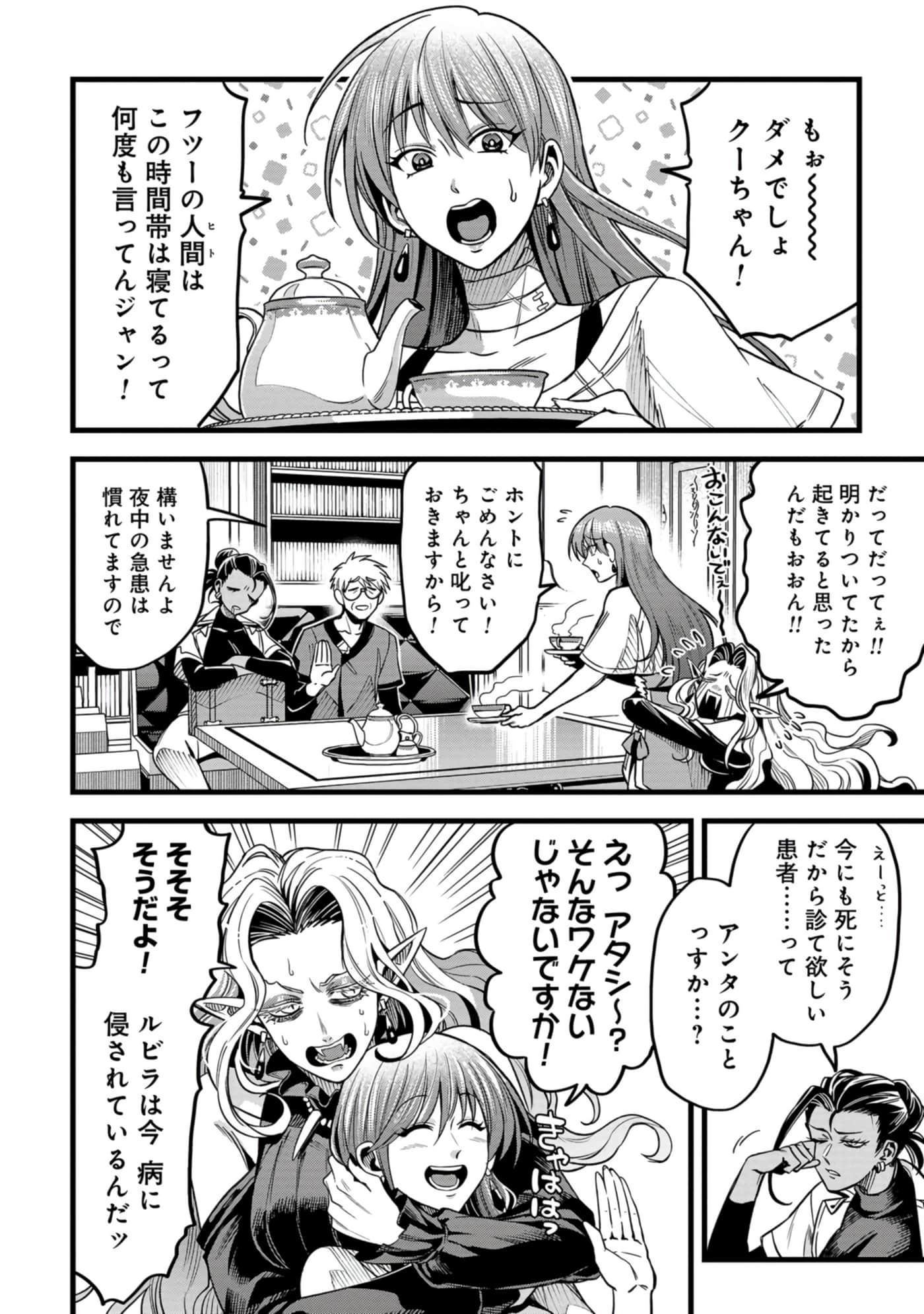 第 65 页