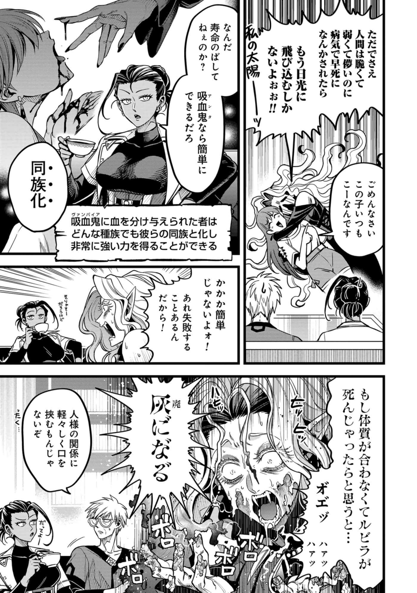 第 66 页