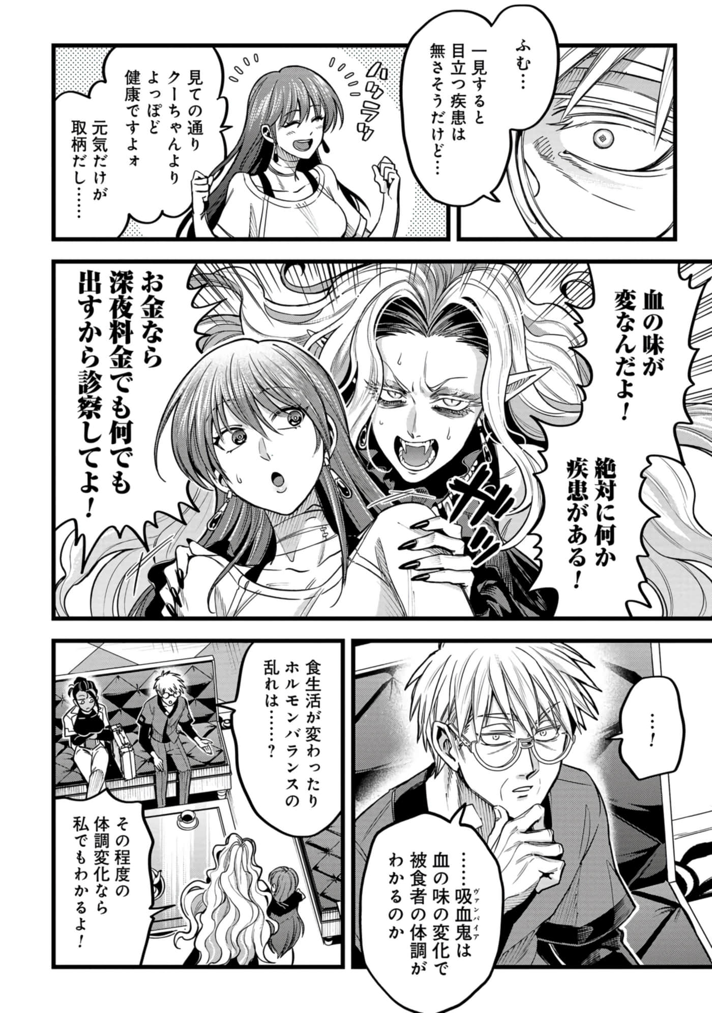 第 67 页