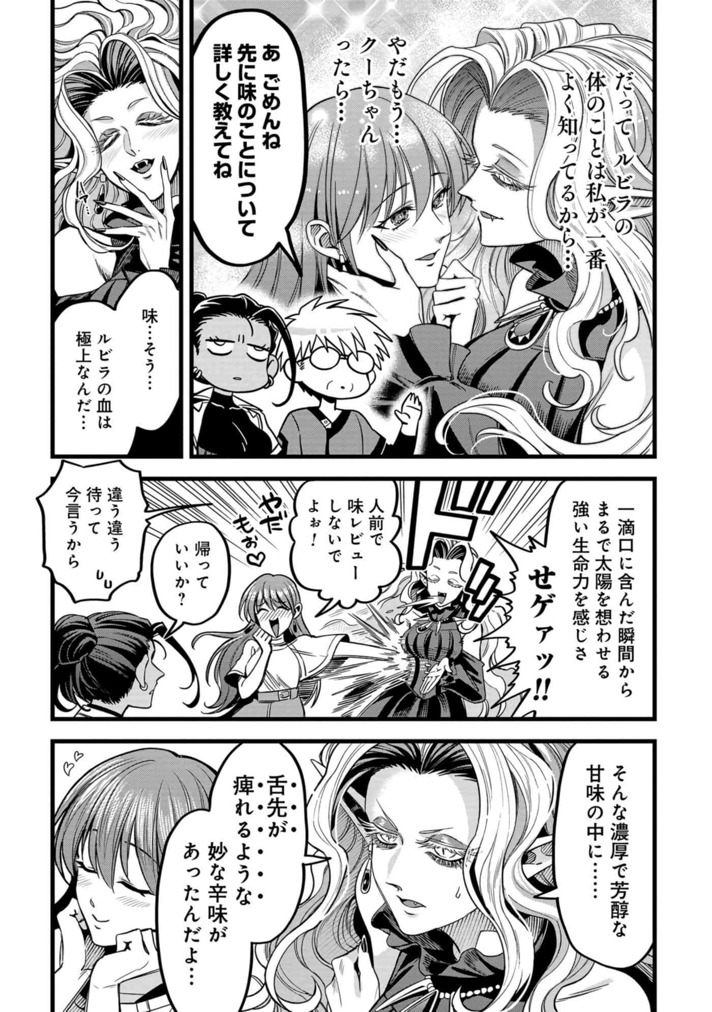 第 68 页