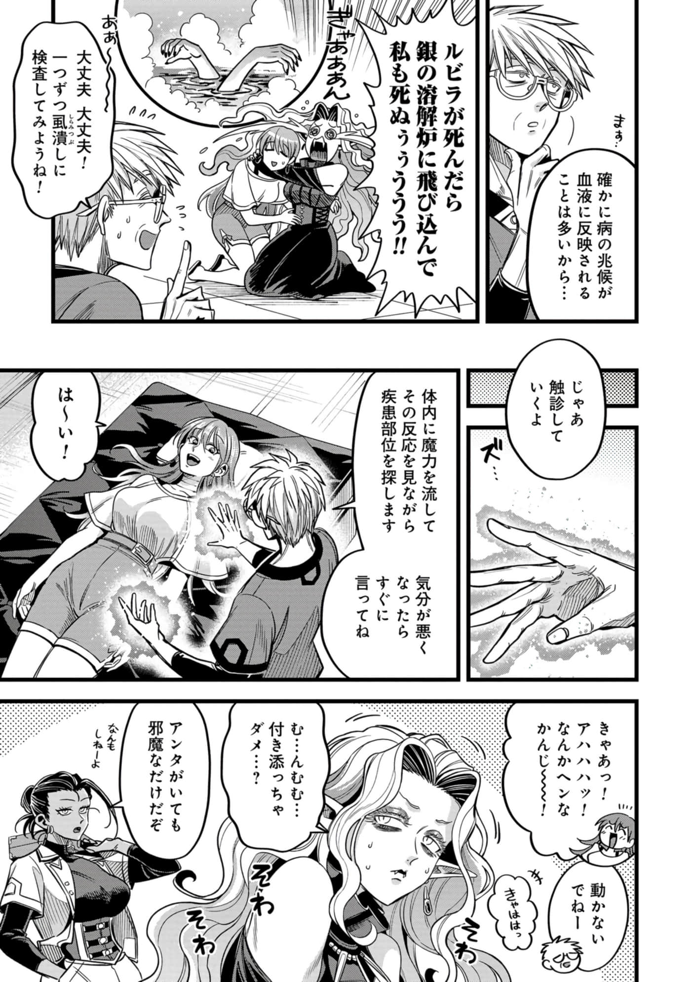 第 70 页