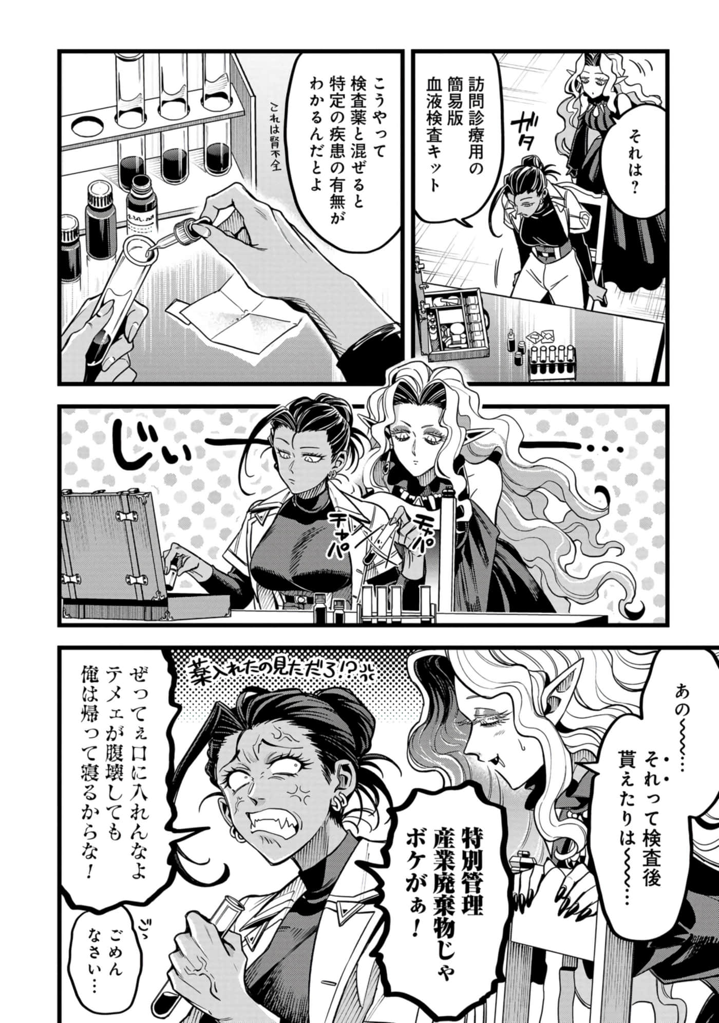 第 71 页