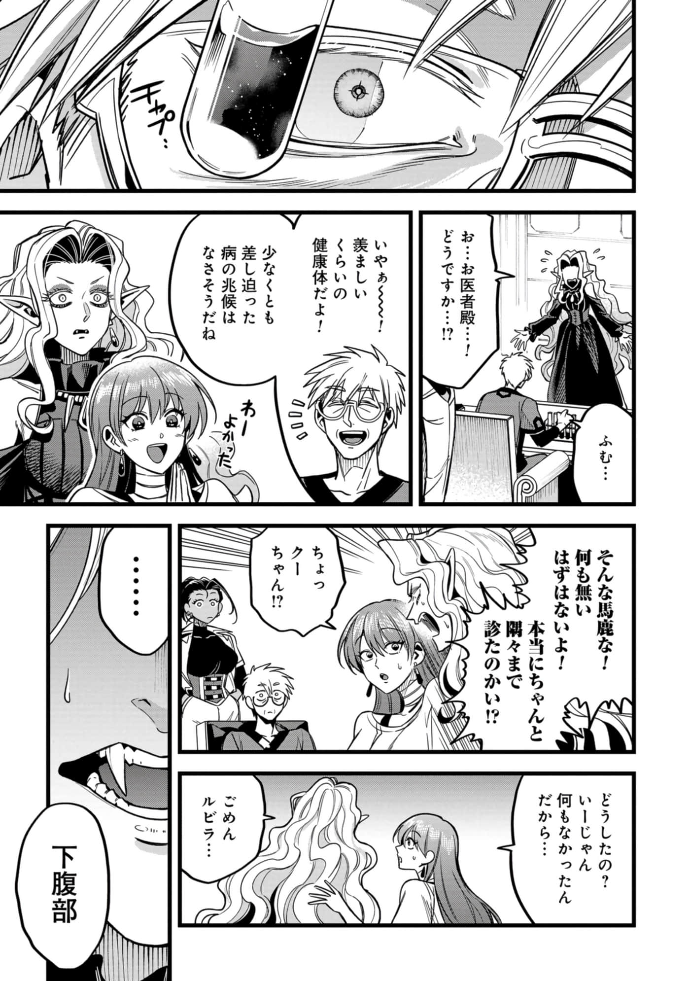 第 72 页