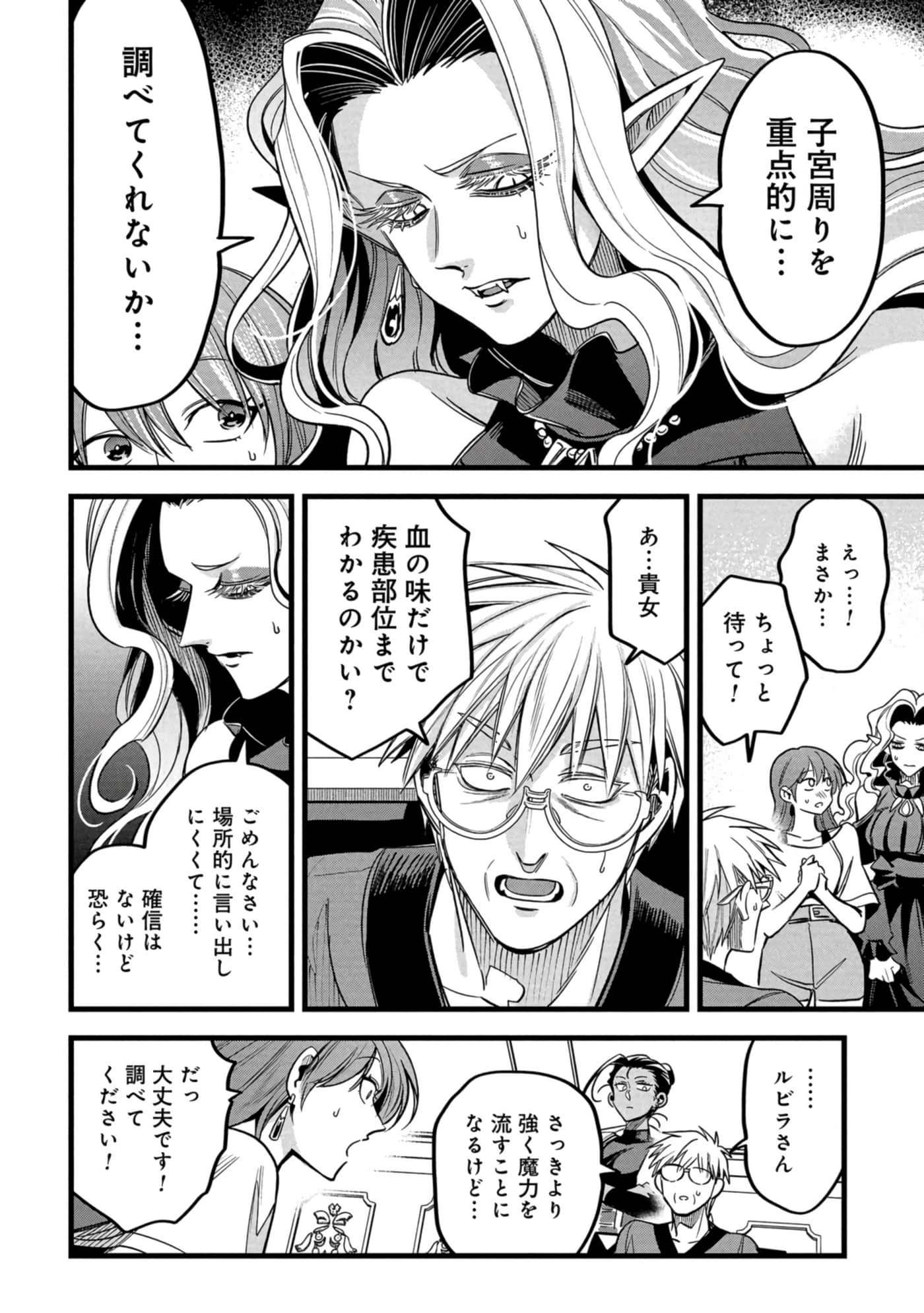第 73 页
